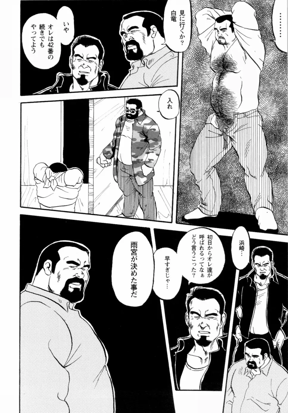 웹툰 이미지 34