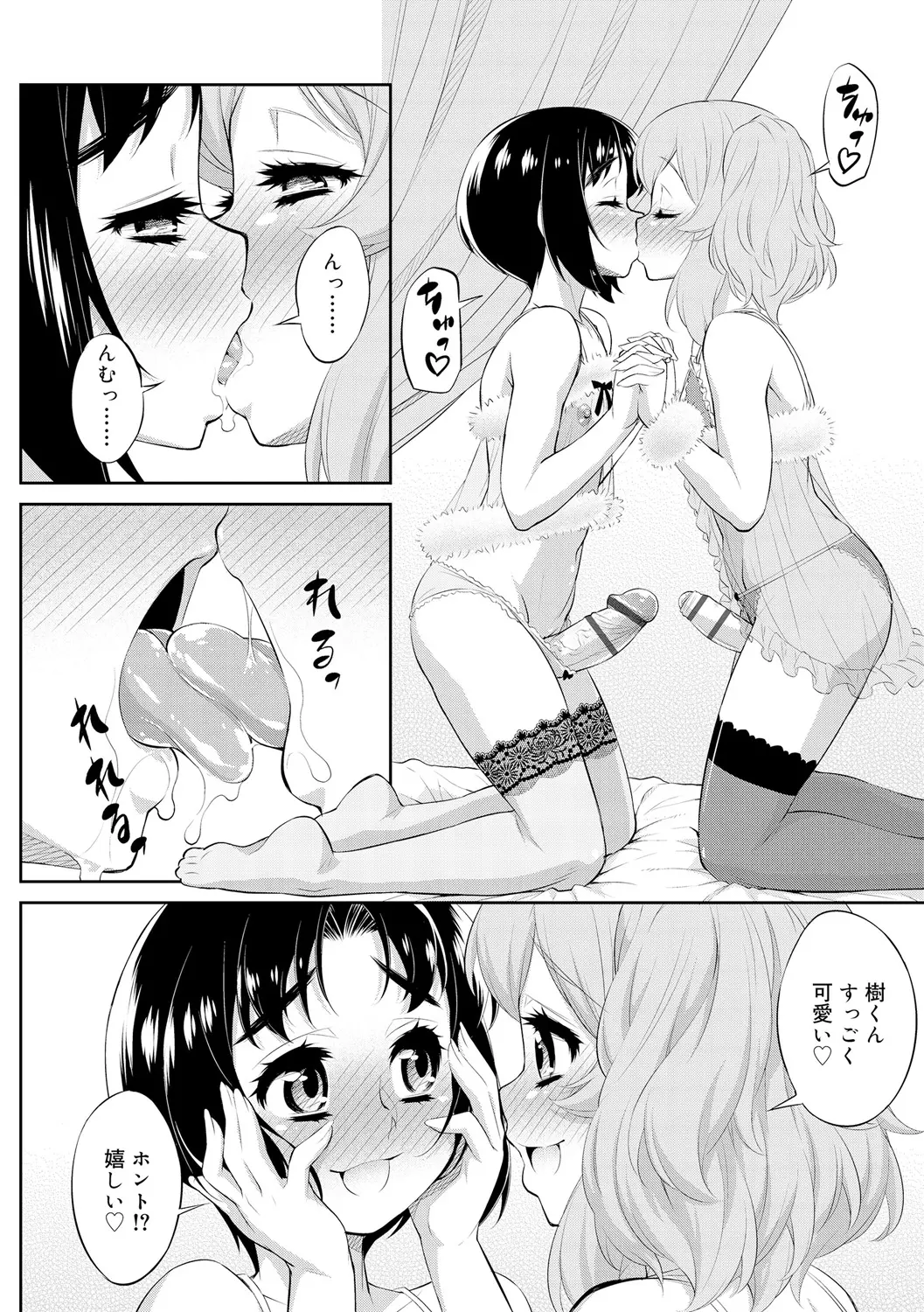 웹툰 이미지 171