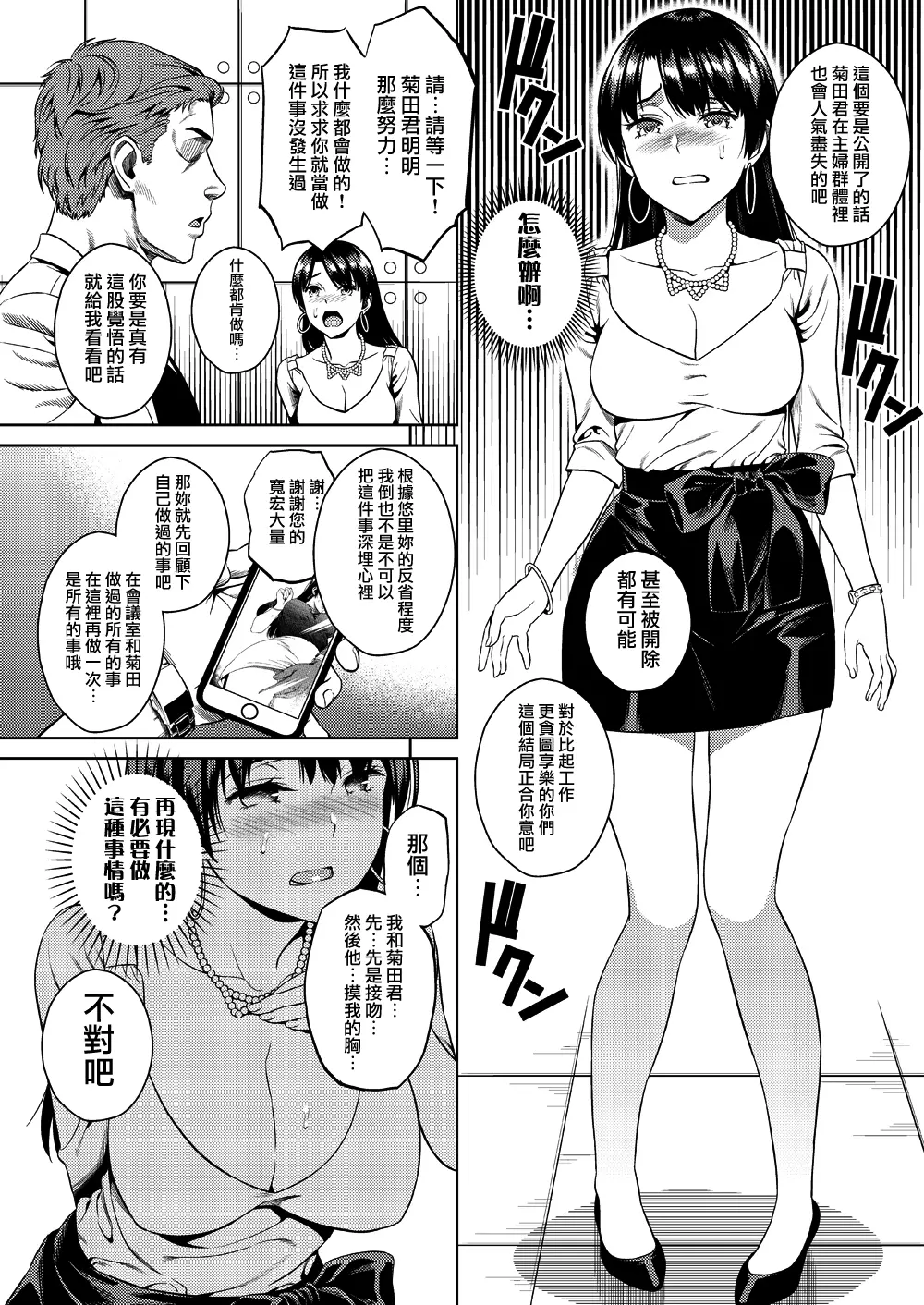웹툰 이미지 12