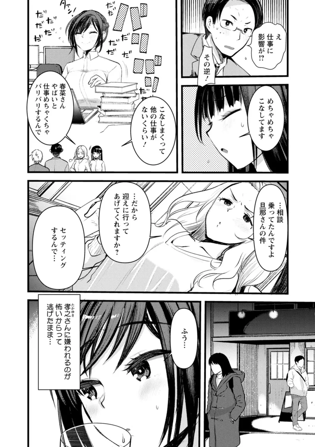 웹툰 이미지 135