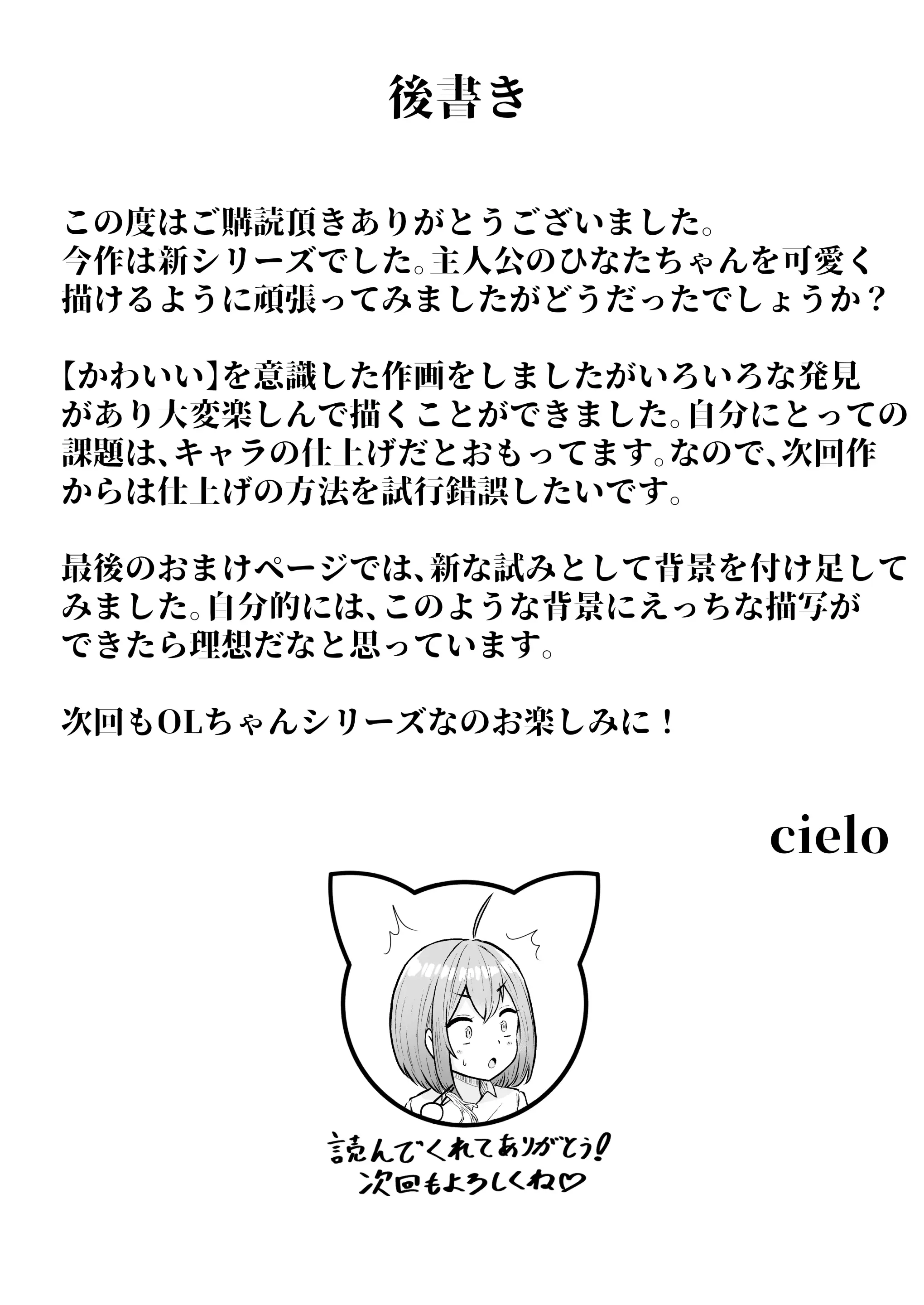 웹툰 이미지 55