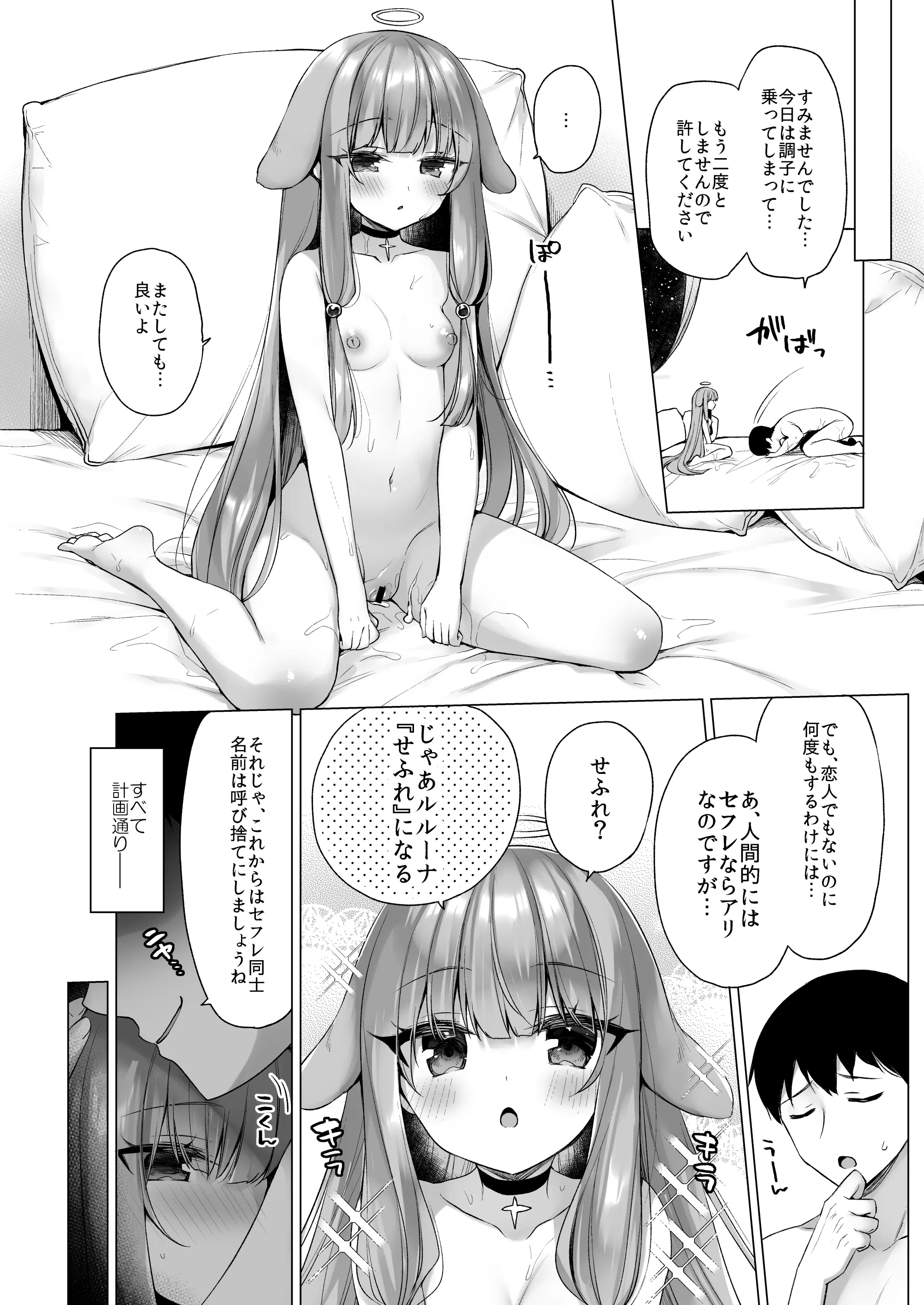 웹툰 이미지 36