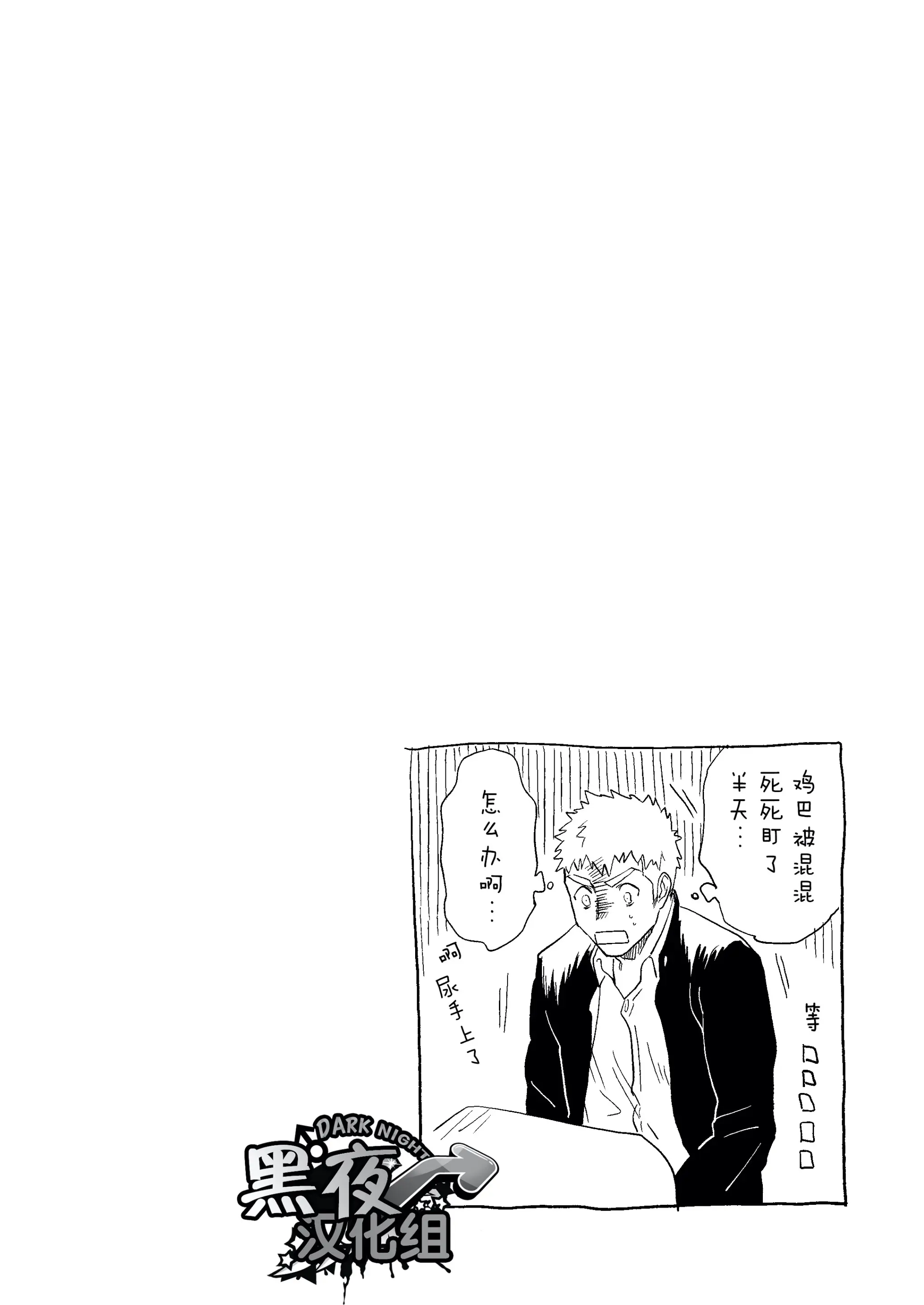 웹툰 이미지 26