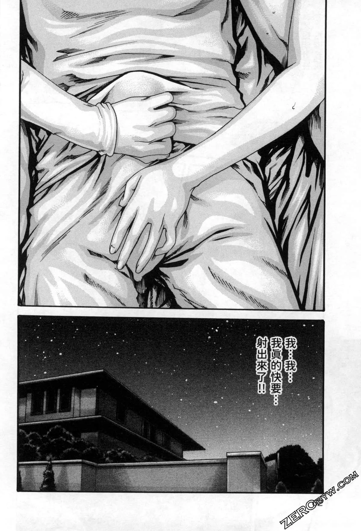 웹툰 이미지 64