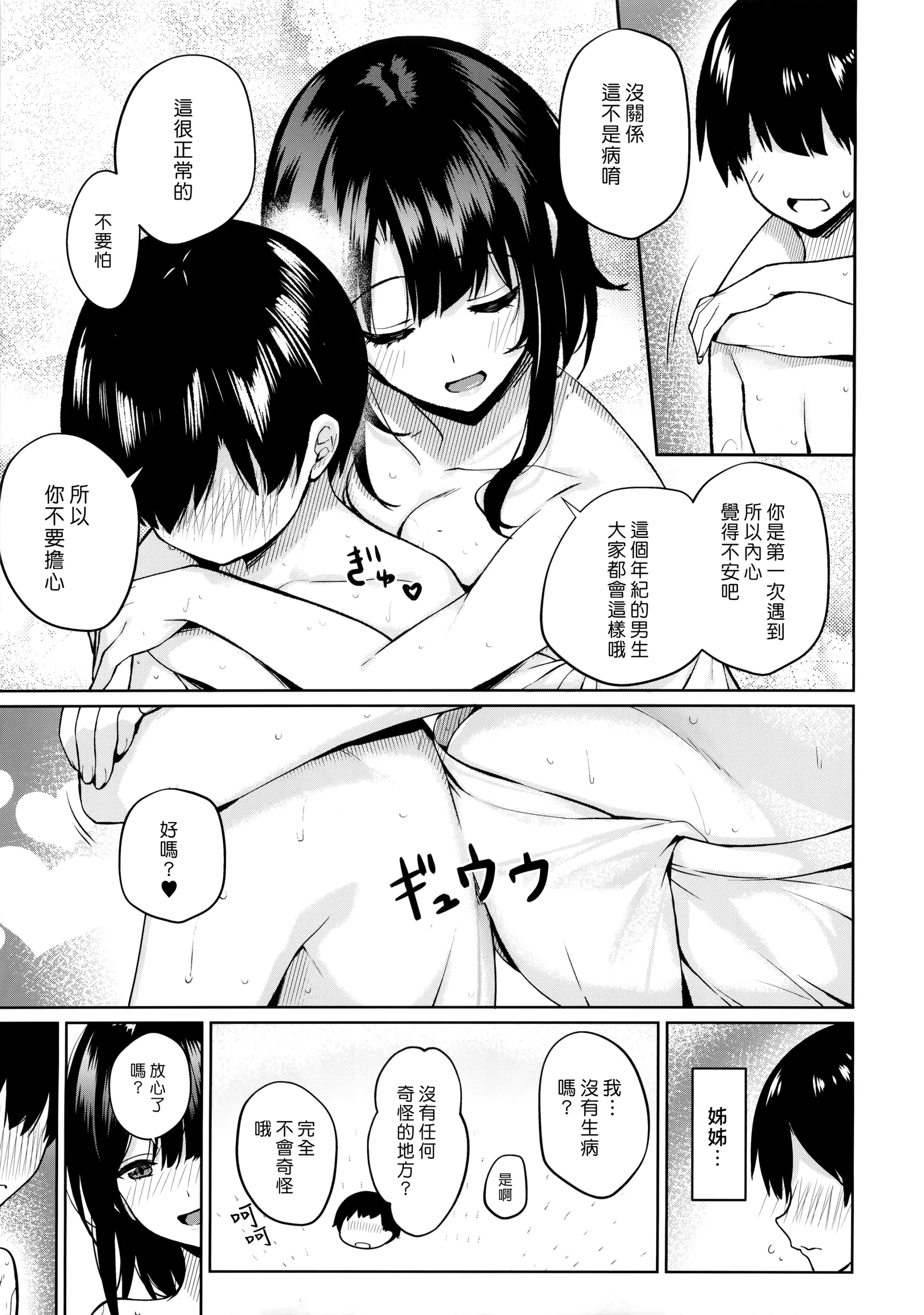 웹툰 이미지 10