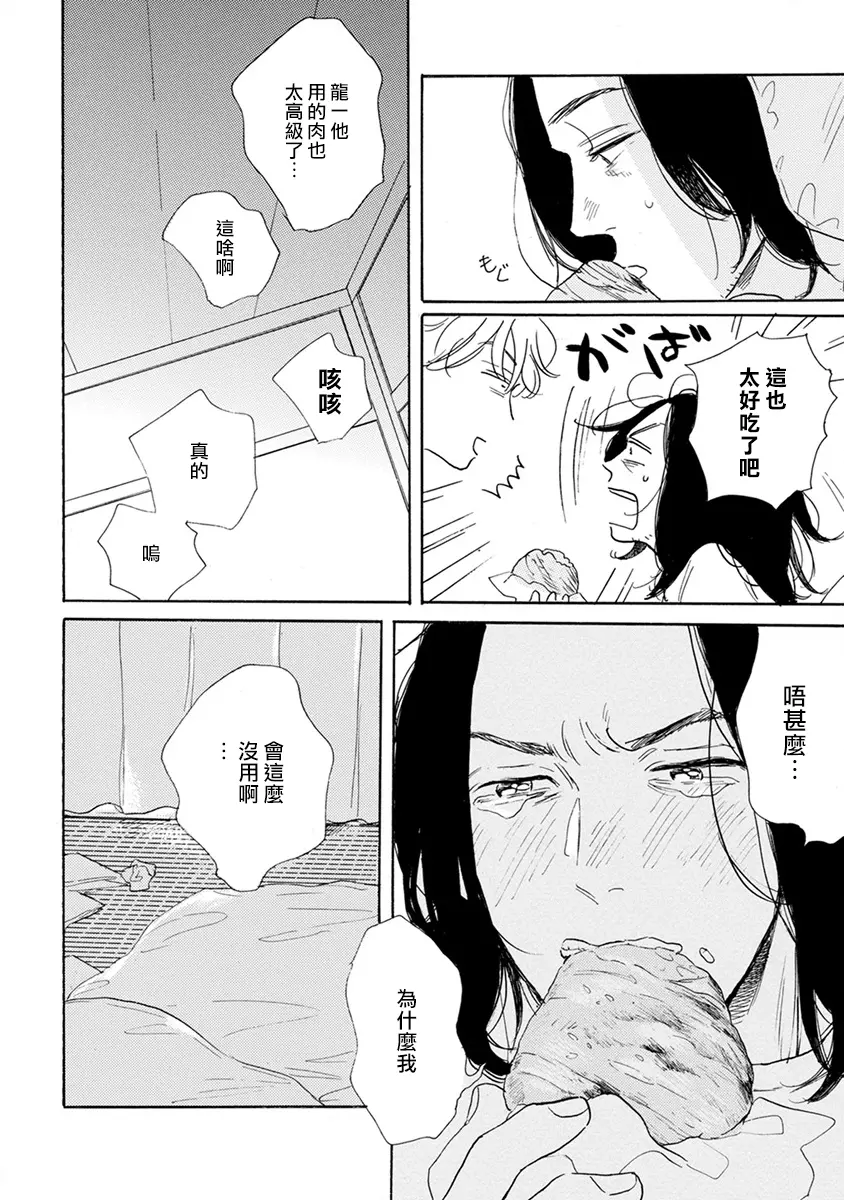 웹툰 이미지 78