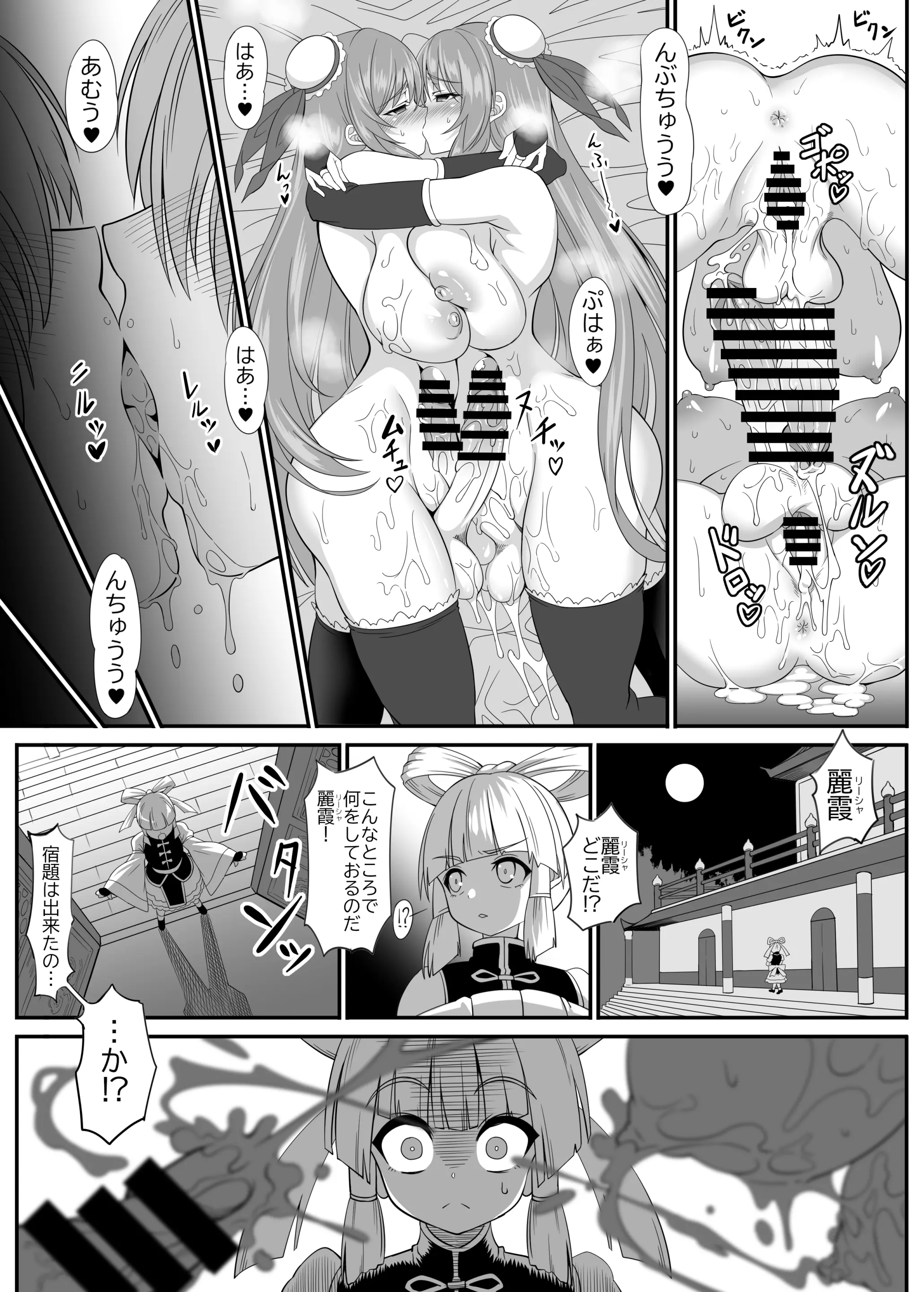 웹툰 이미지 24