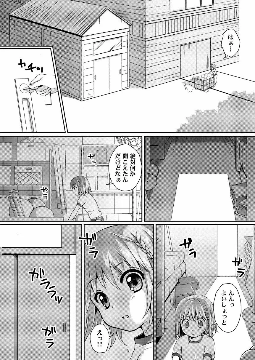웹툰 이미지 6