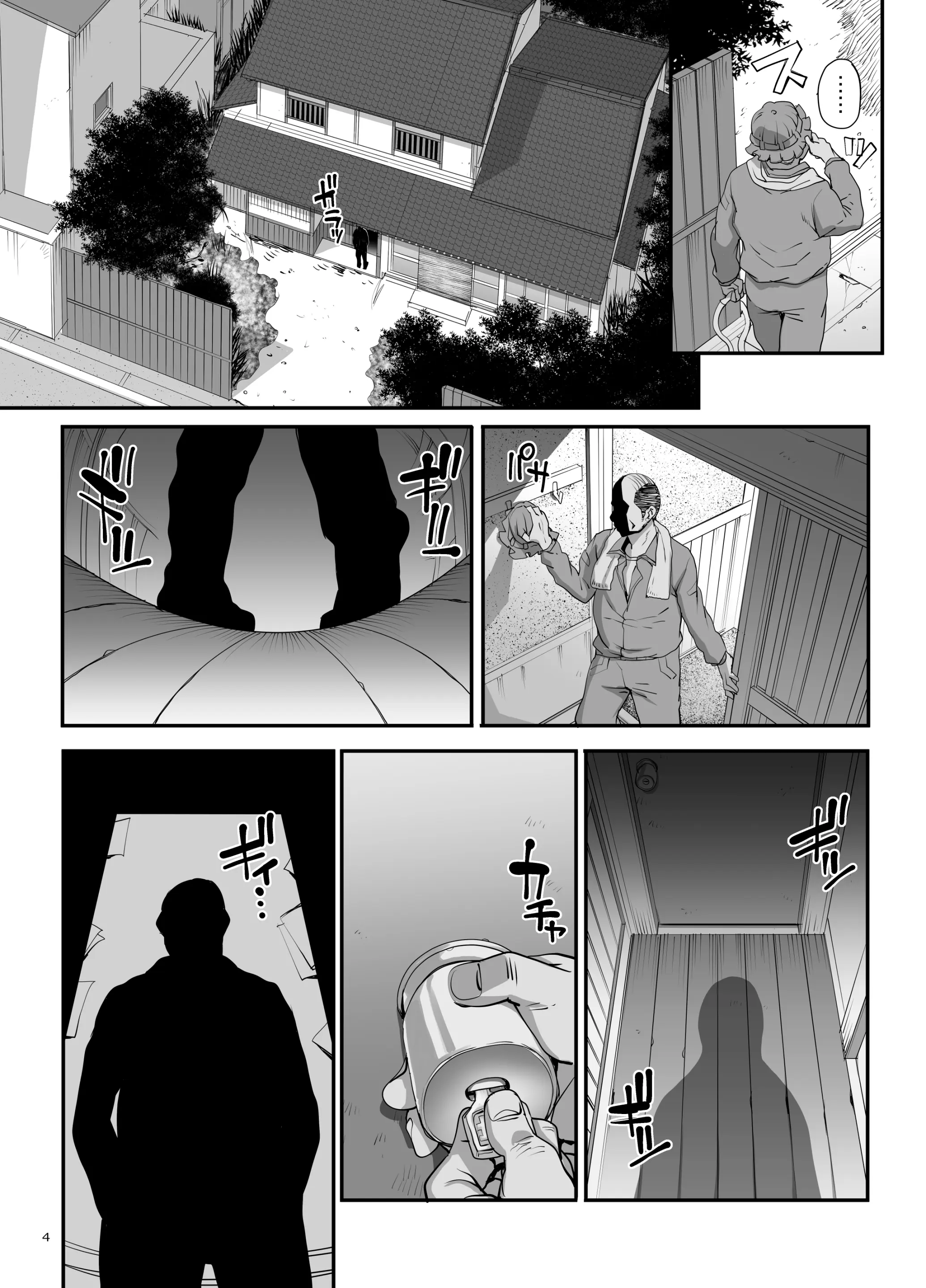웹툰 이미지 4