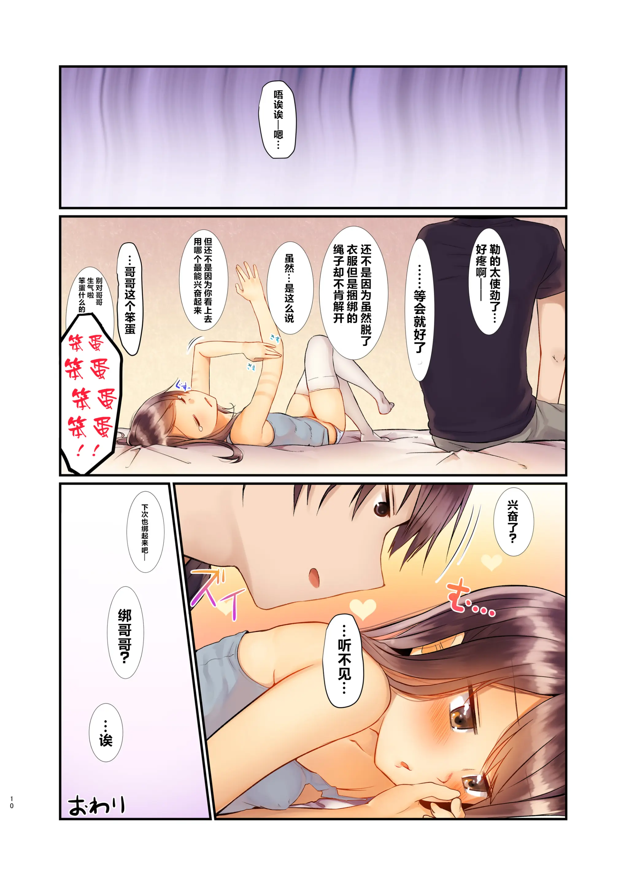 웹툰 이미지 10
