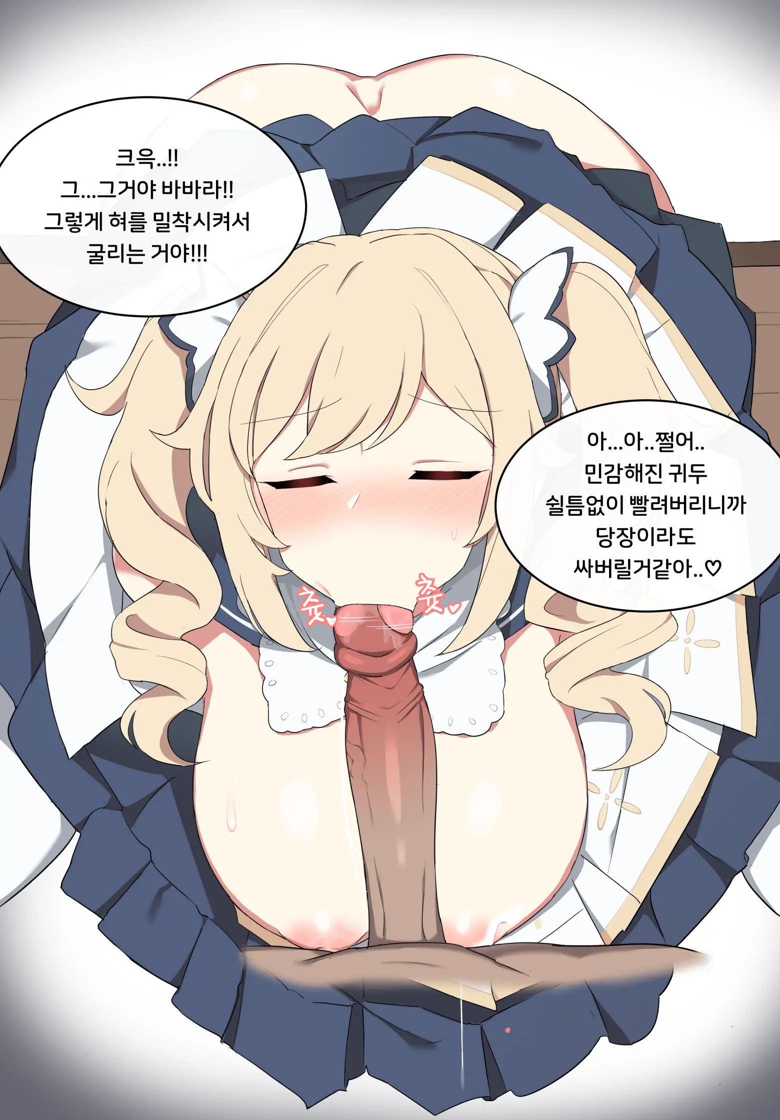 웹툰 이미지 34