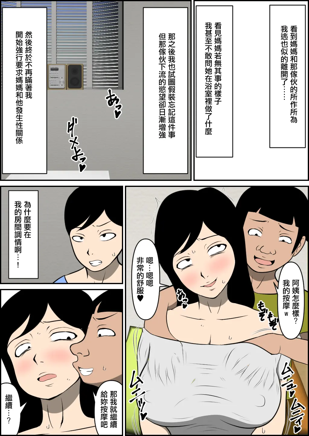 웹툰 이미지 11