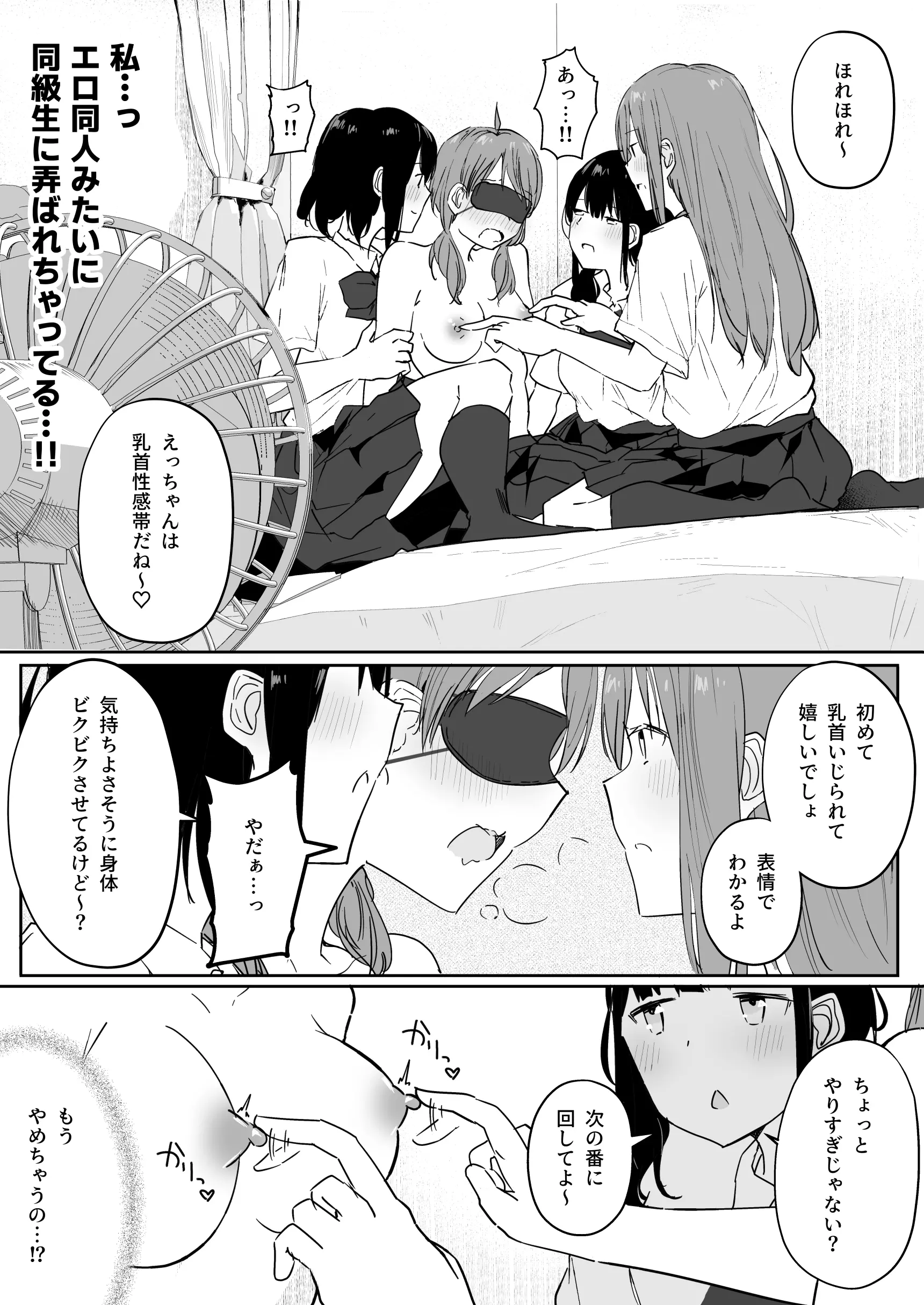 웹툰 이미지 26