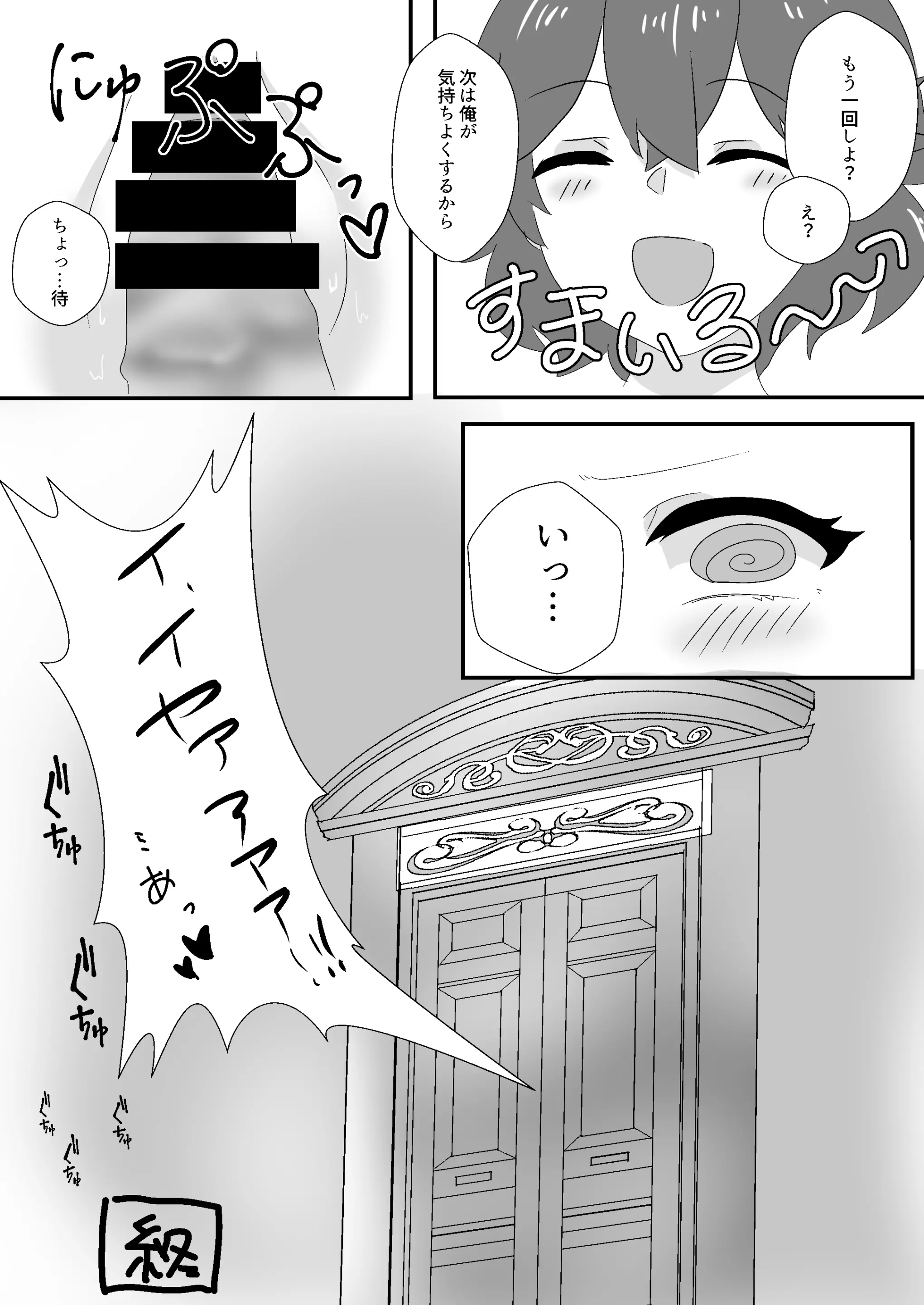 웹툰 이미지 21