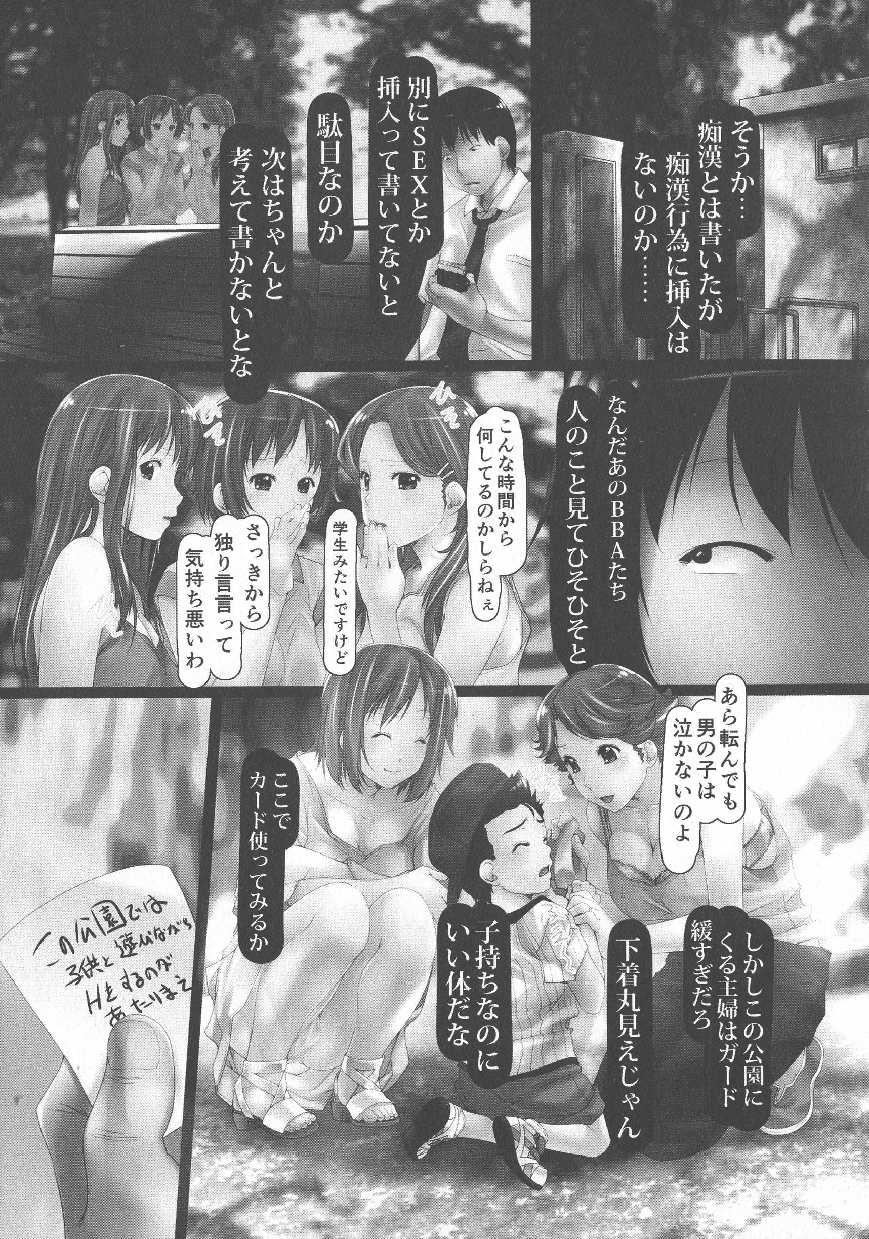 웹툰 이미지 124