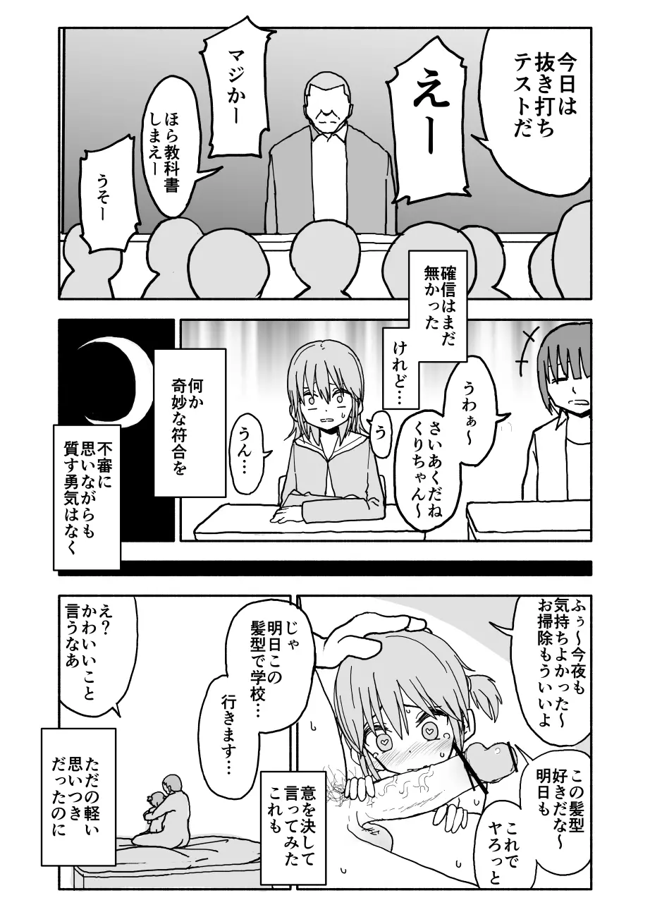 웹툰 이미지 24