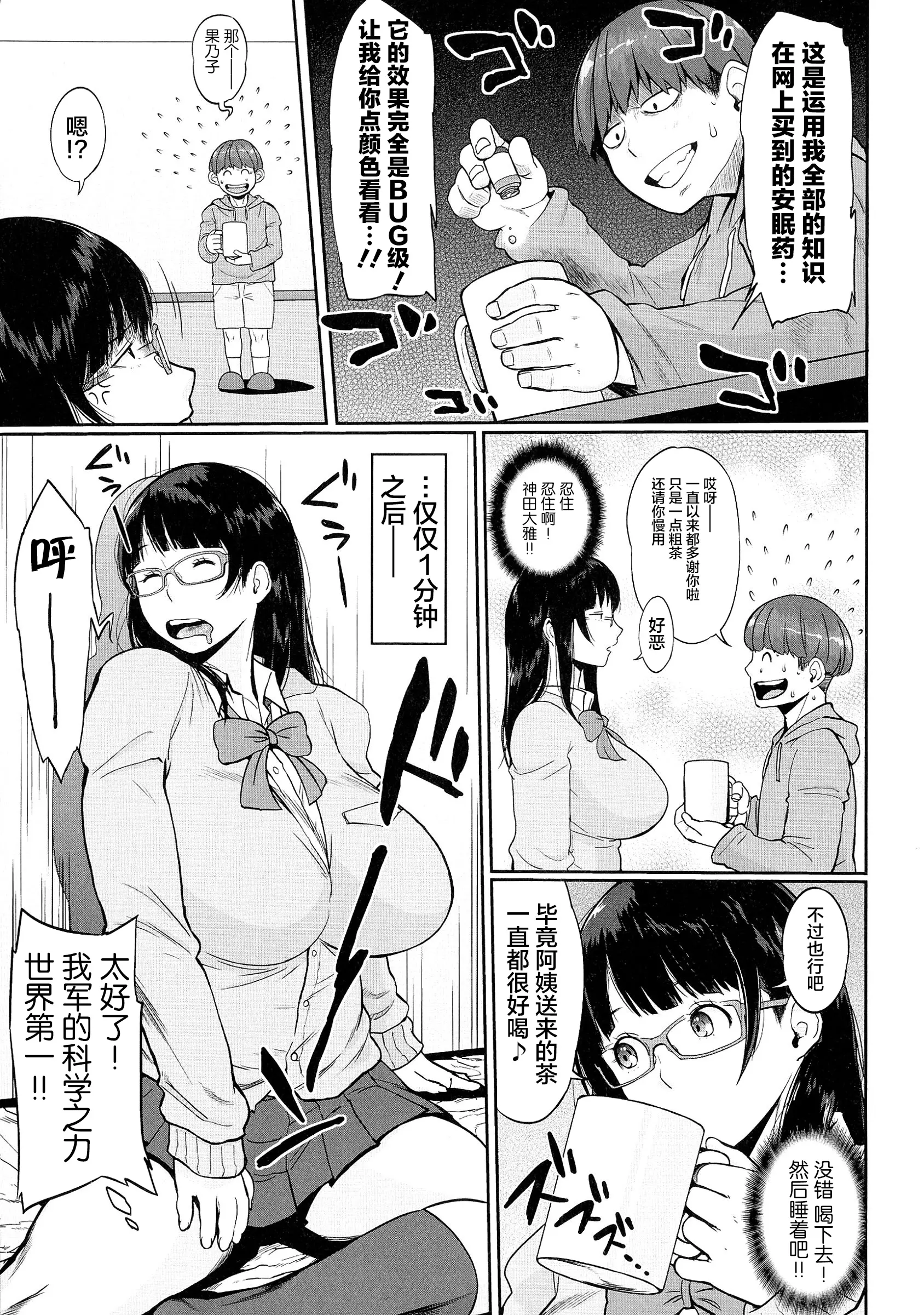 웹툰 이미지 107