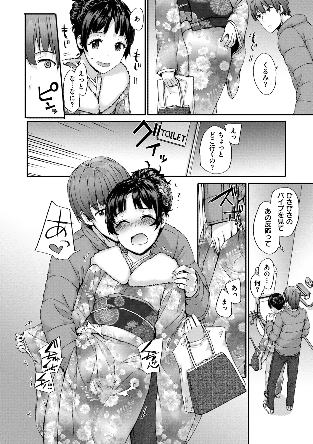 웹툰 이미지 189