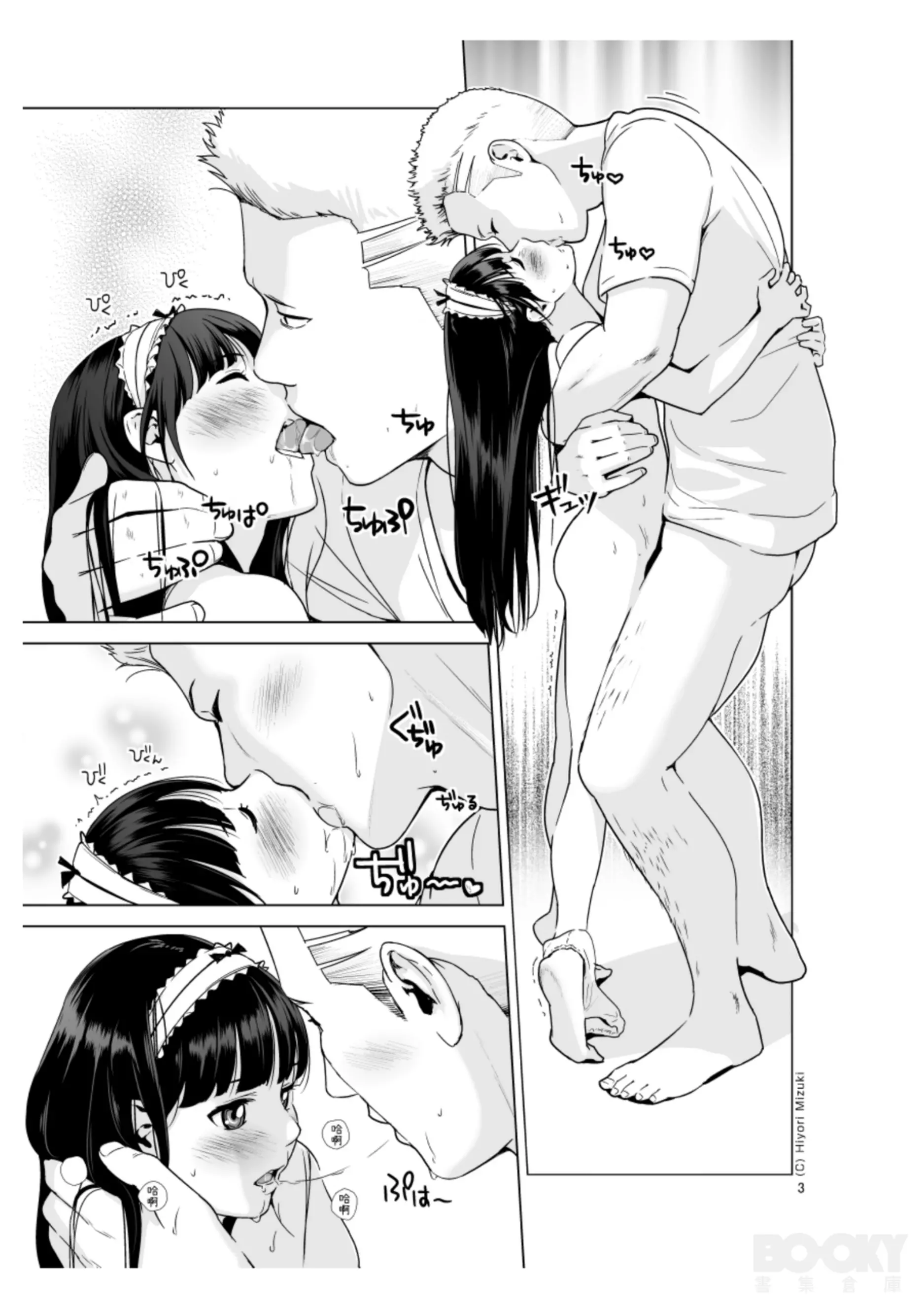 웹툰 이미지 1