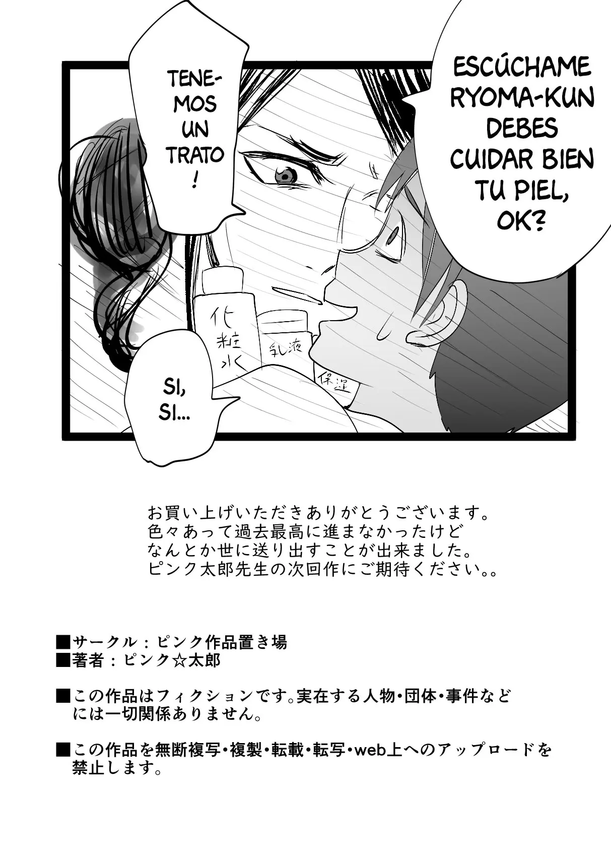 웹툰 이미지 55