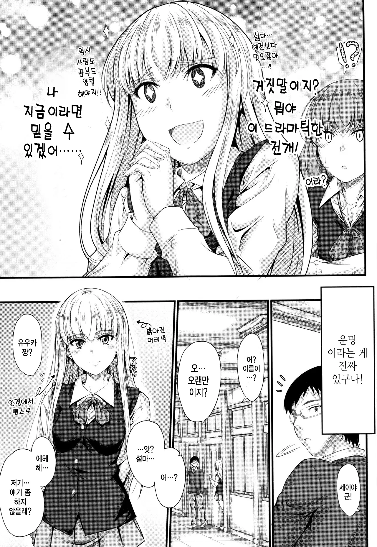 웹툰 이미지 80