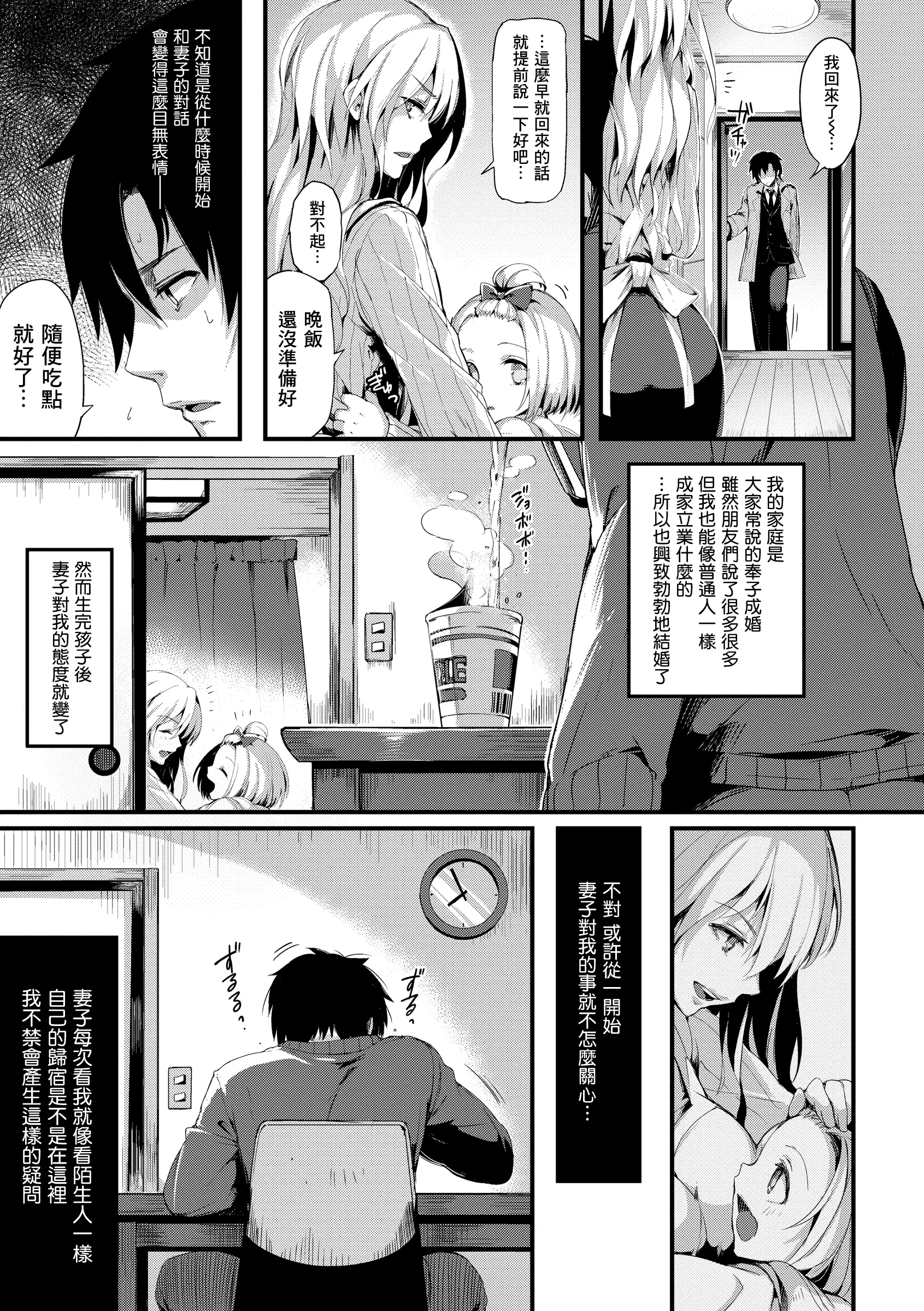 웹툰 이미지 195