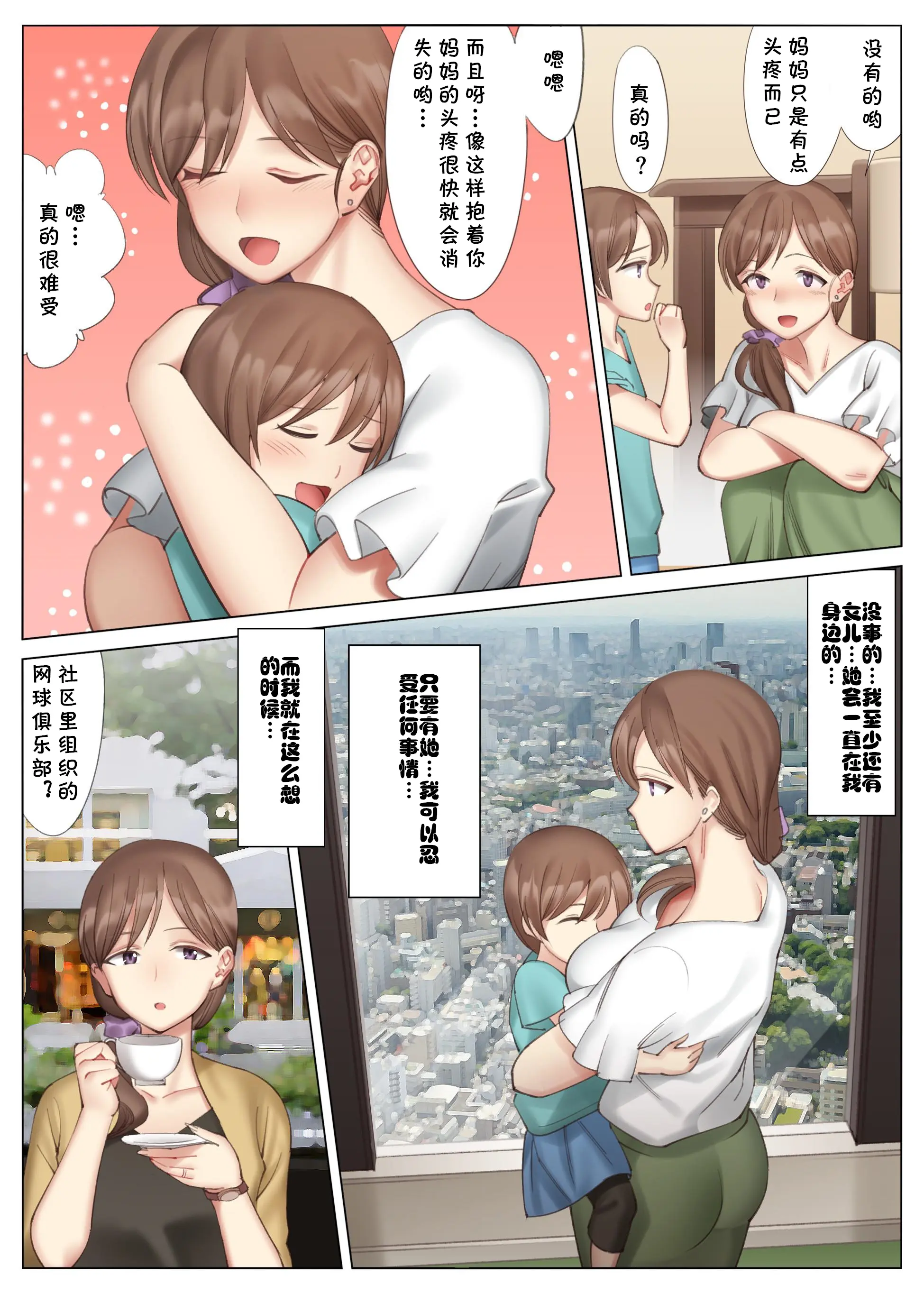 웹툰 이미지 4