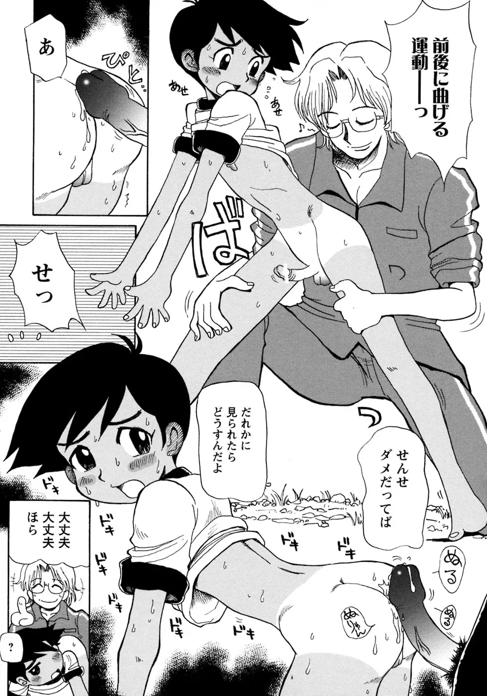 웹툰 이미지 190