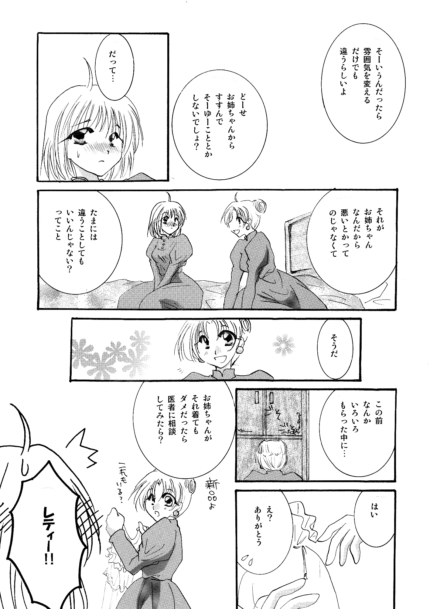 웹툰 이미지 82