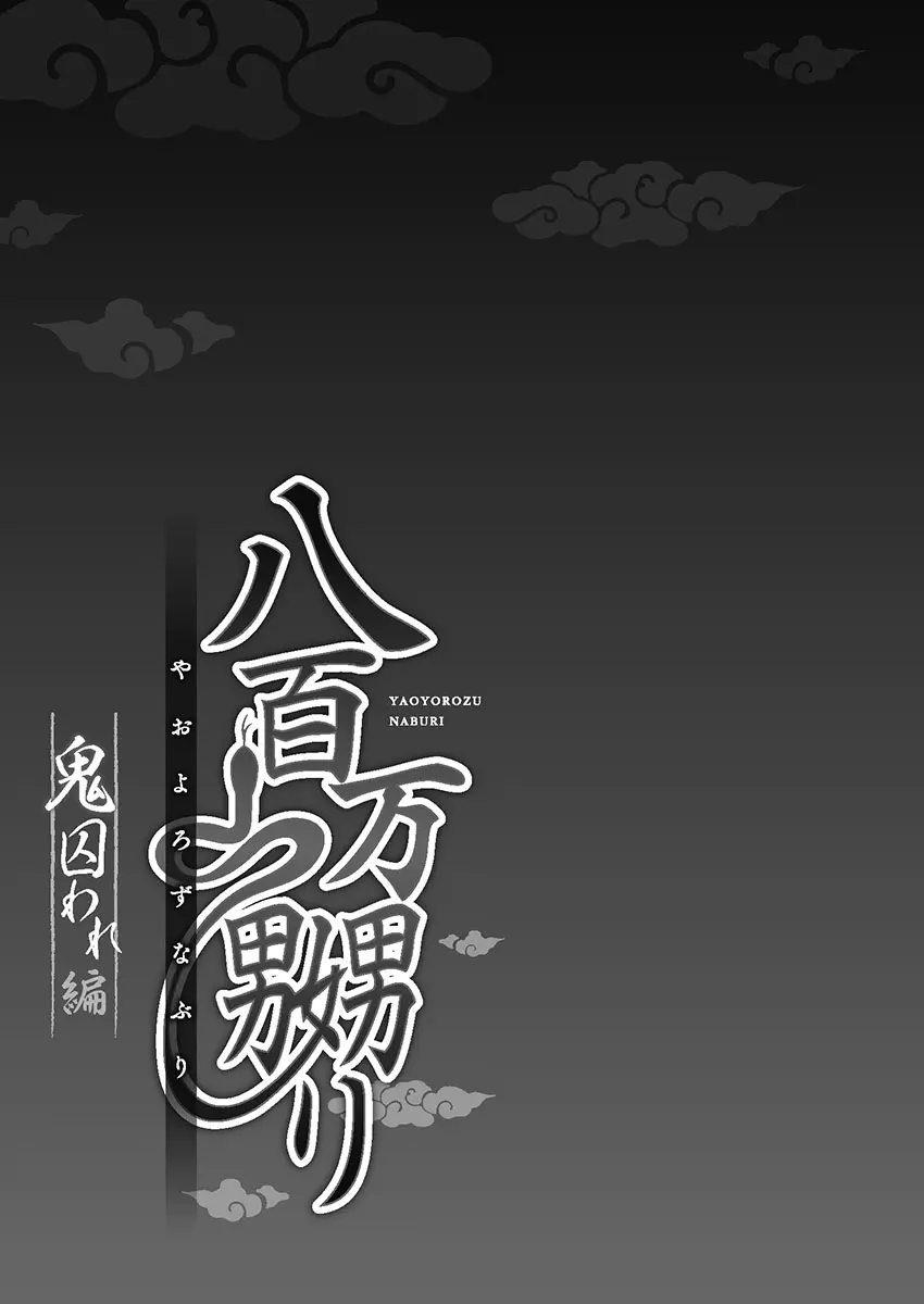 웹툰 이미지 26