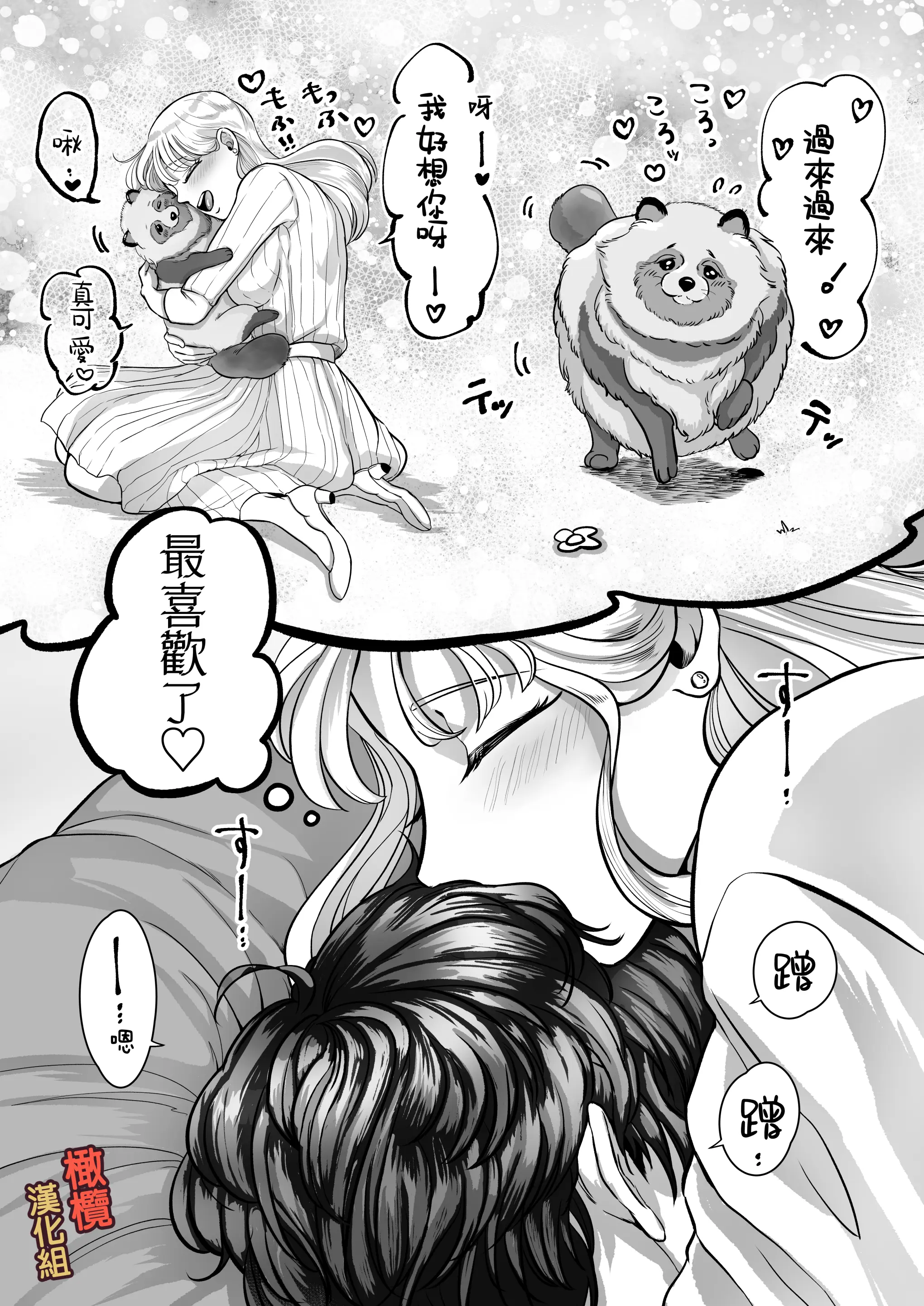 웹툰 이미지 64