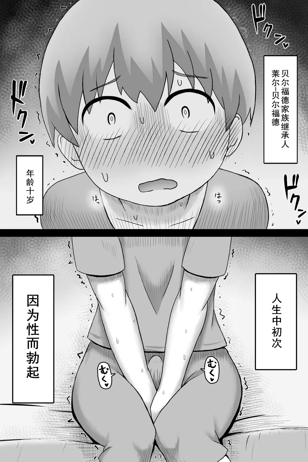 웹툰 이미지 10