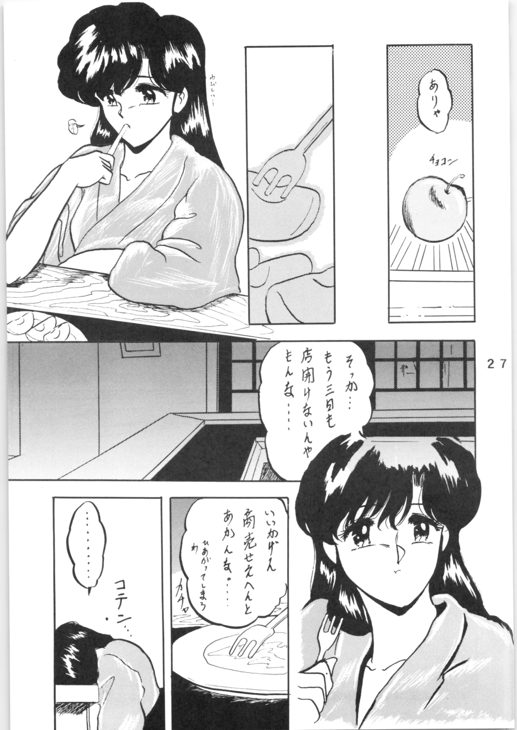웹툰 이미지 26