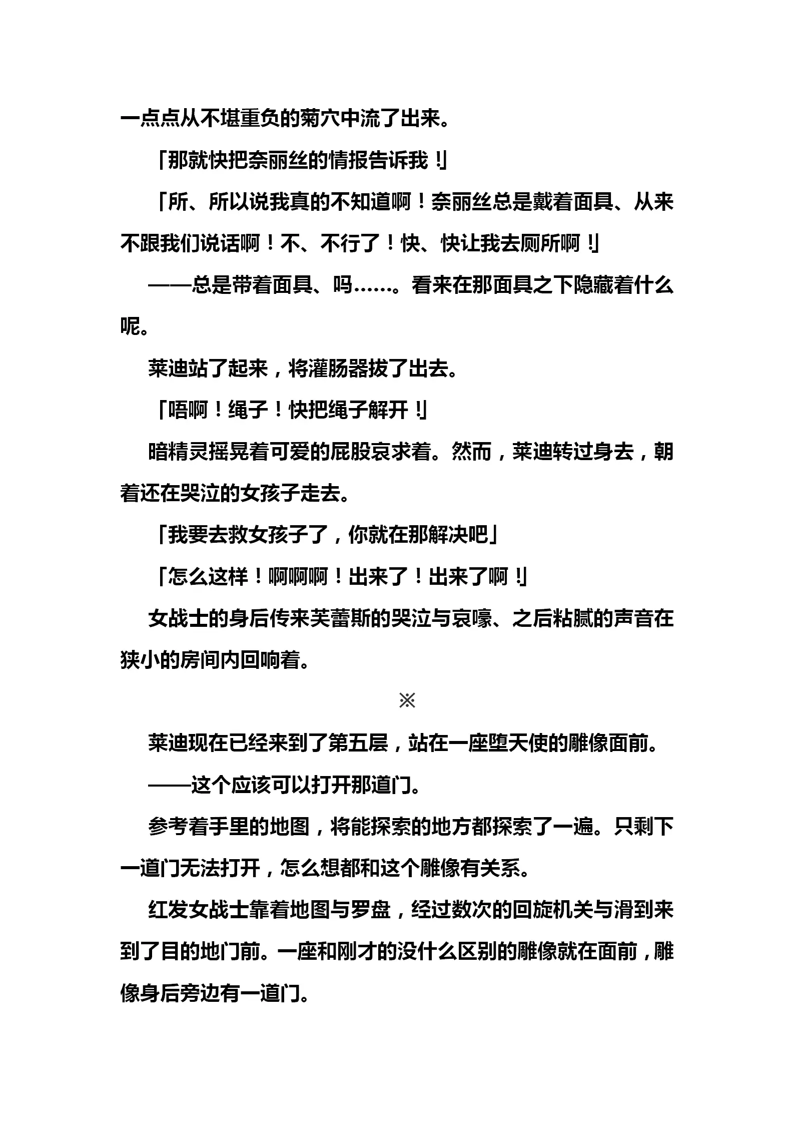 웹툰 이미지 76