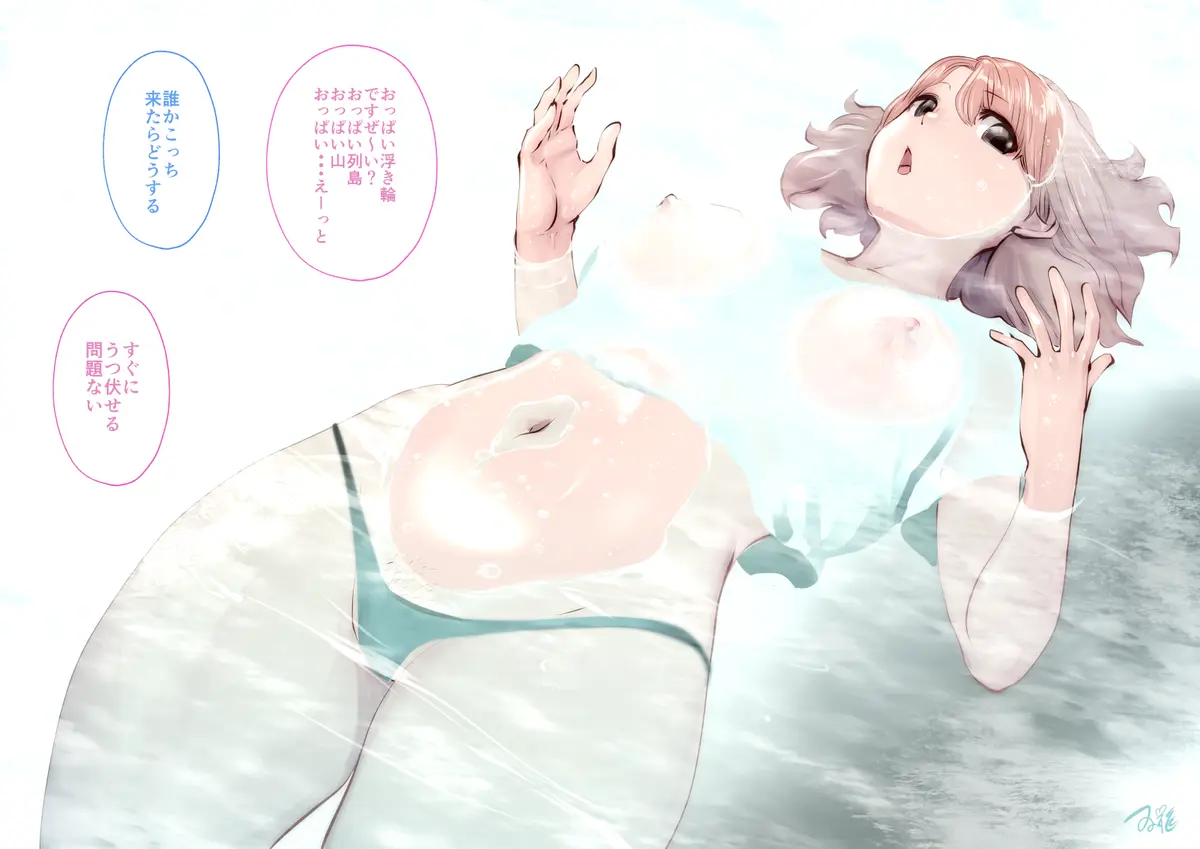 웹툰 이미지 124