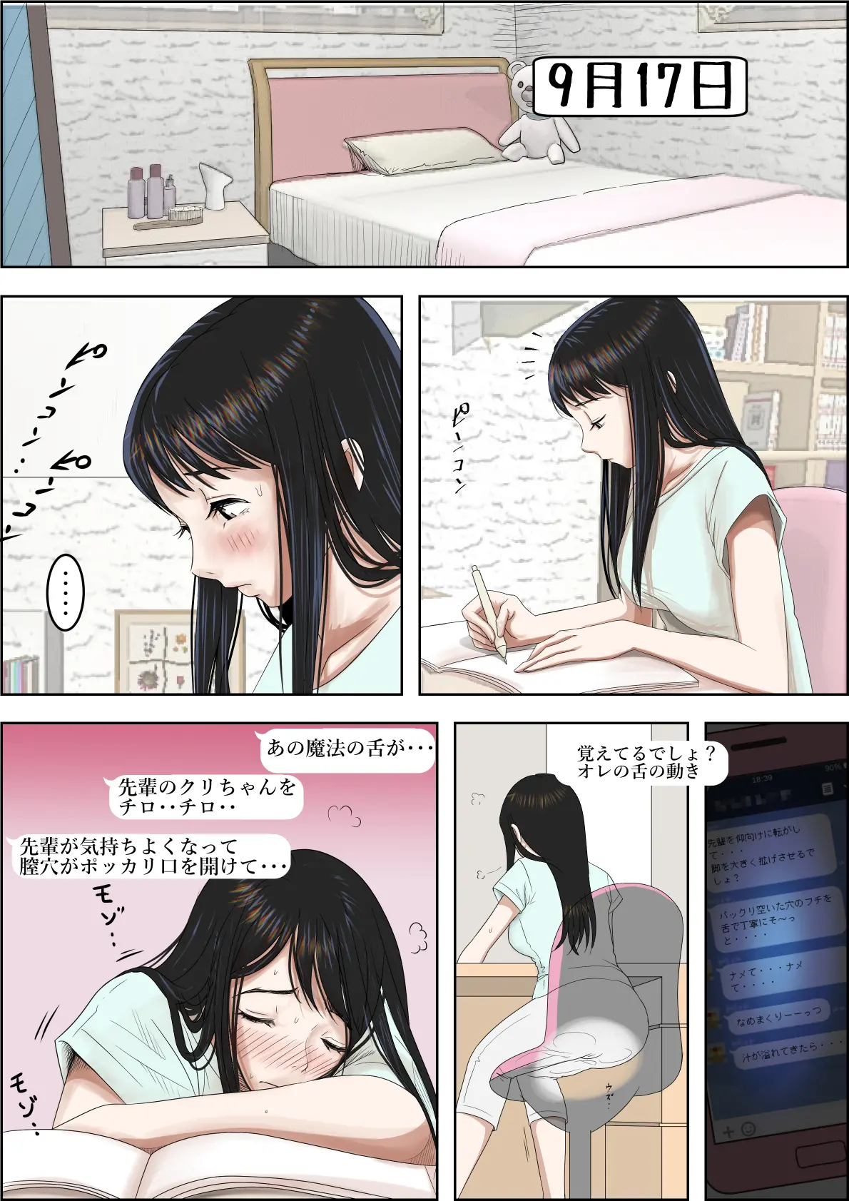 웹툰 이미지 12