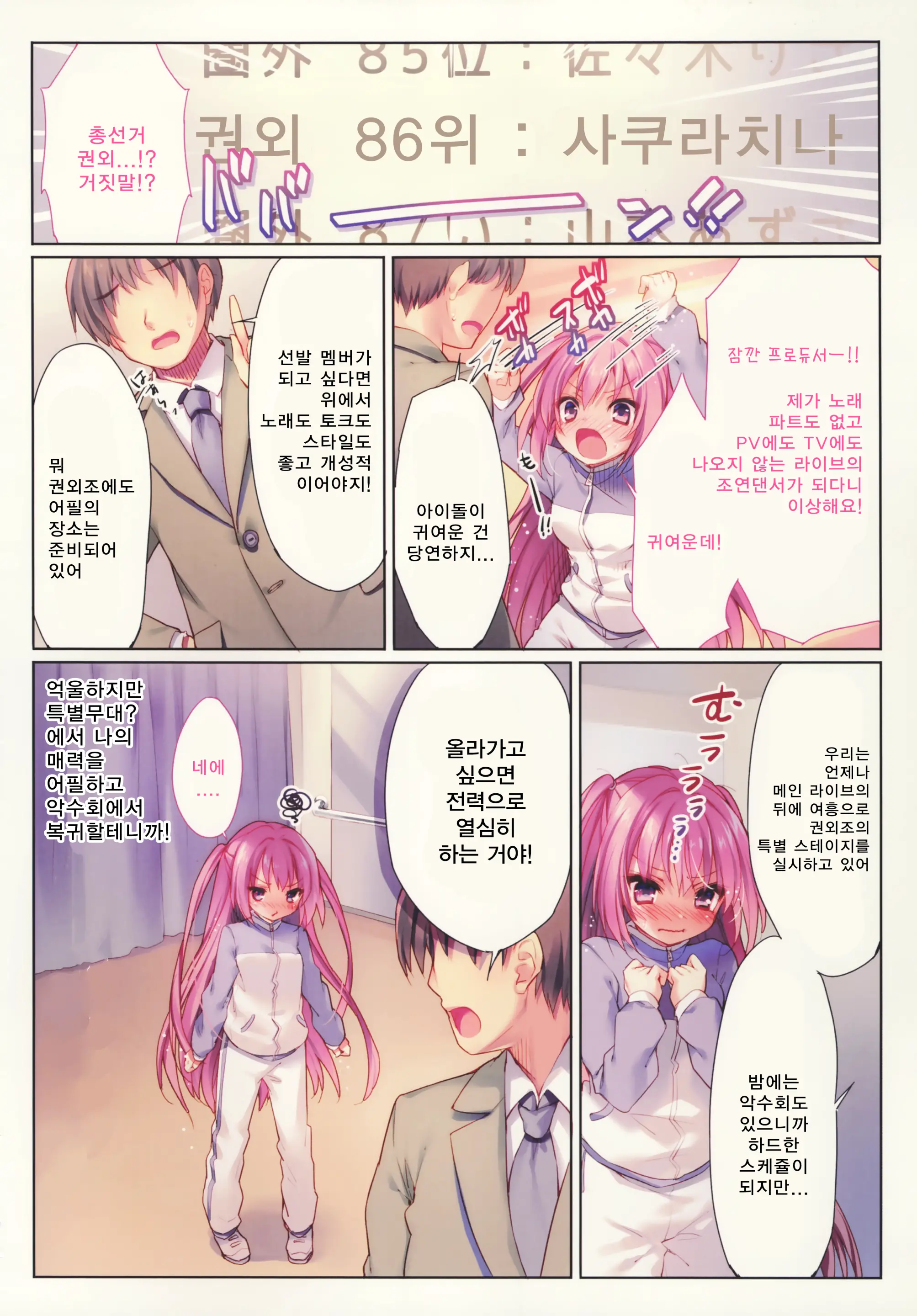 웹툰 이미지 5