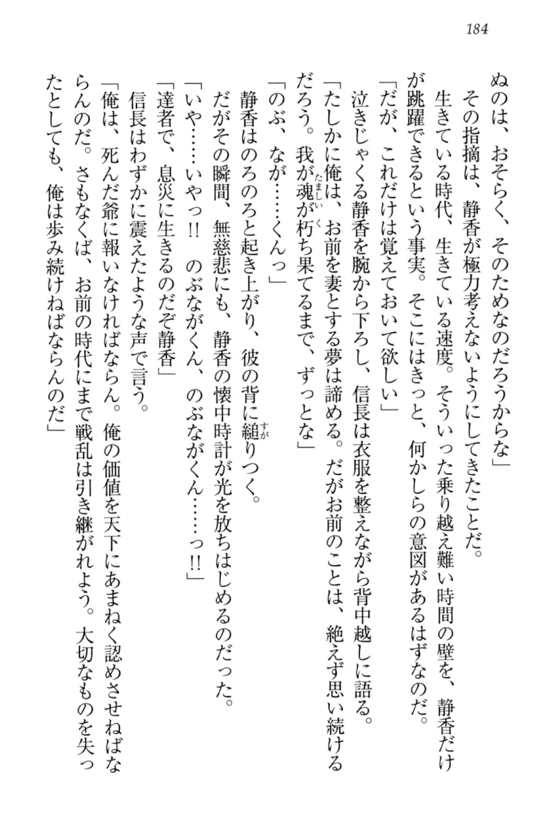 웹툰 이미지 193