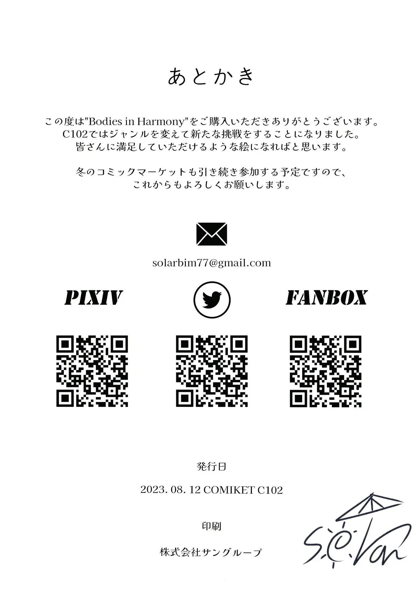 웹툰 이미지 30