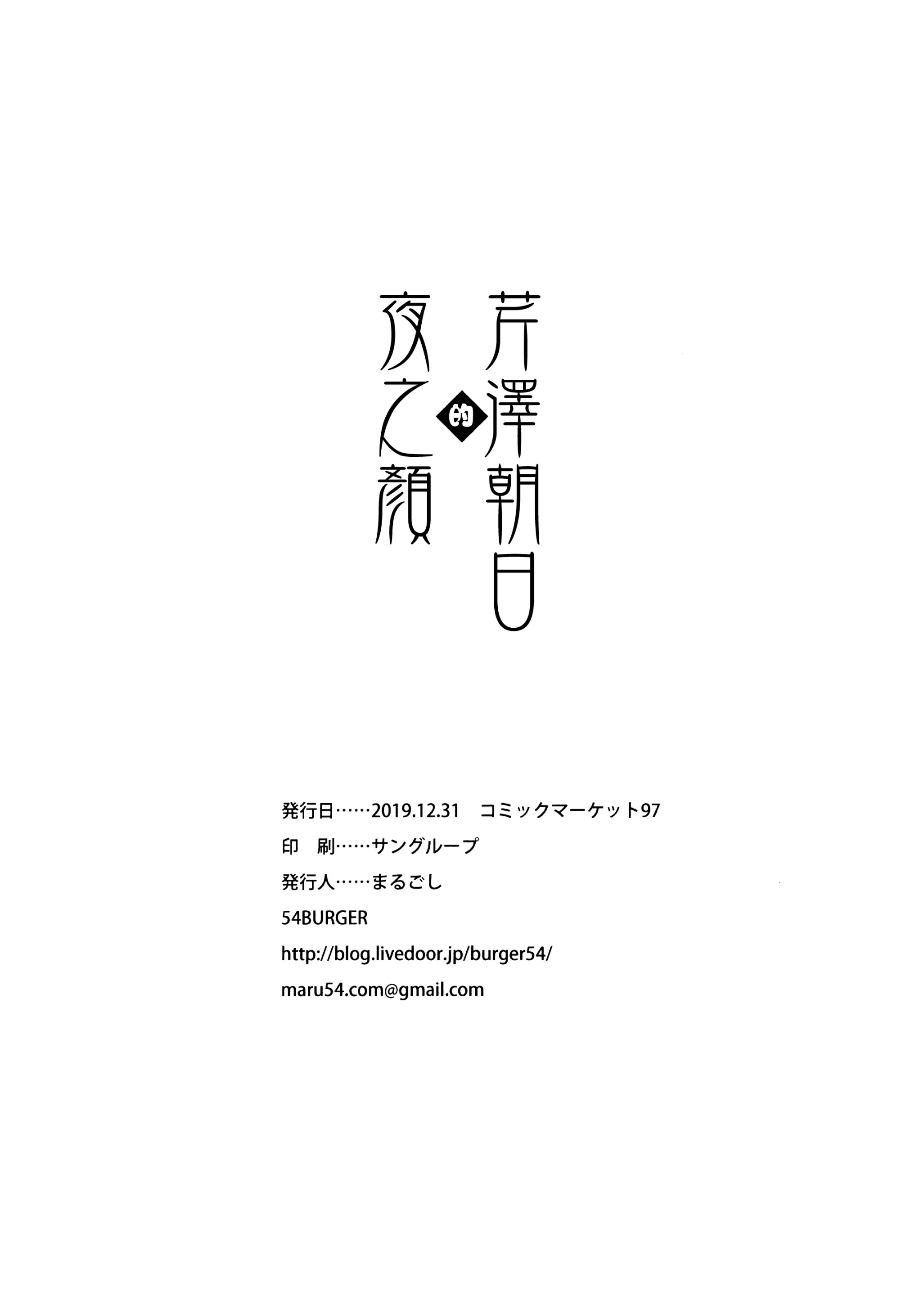 웹툰 이미지 25