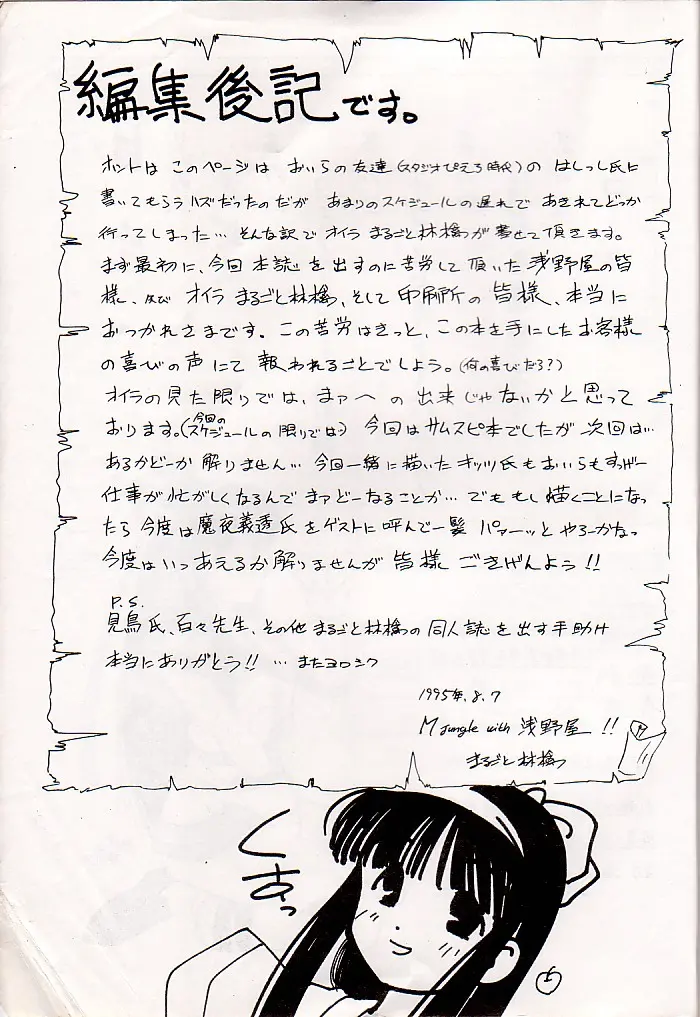 웹툰 이미지 50