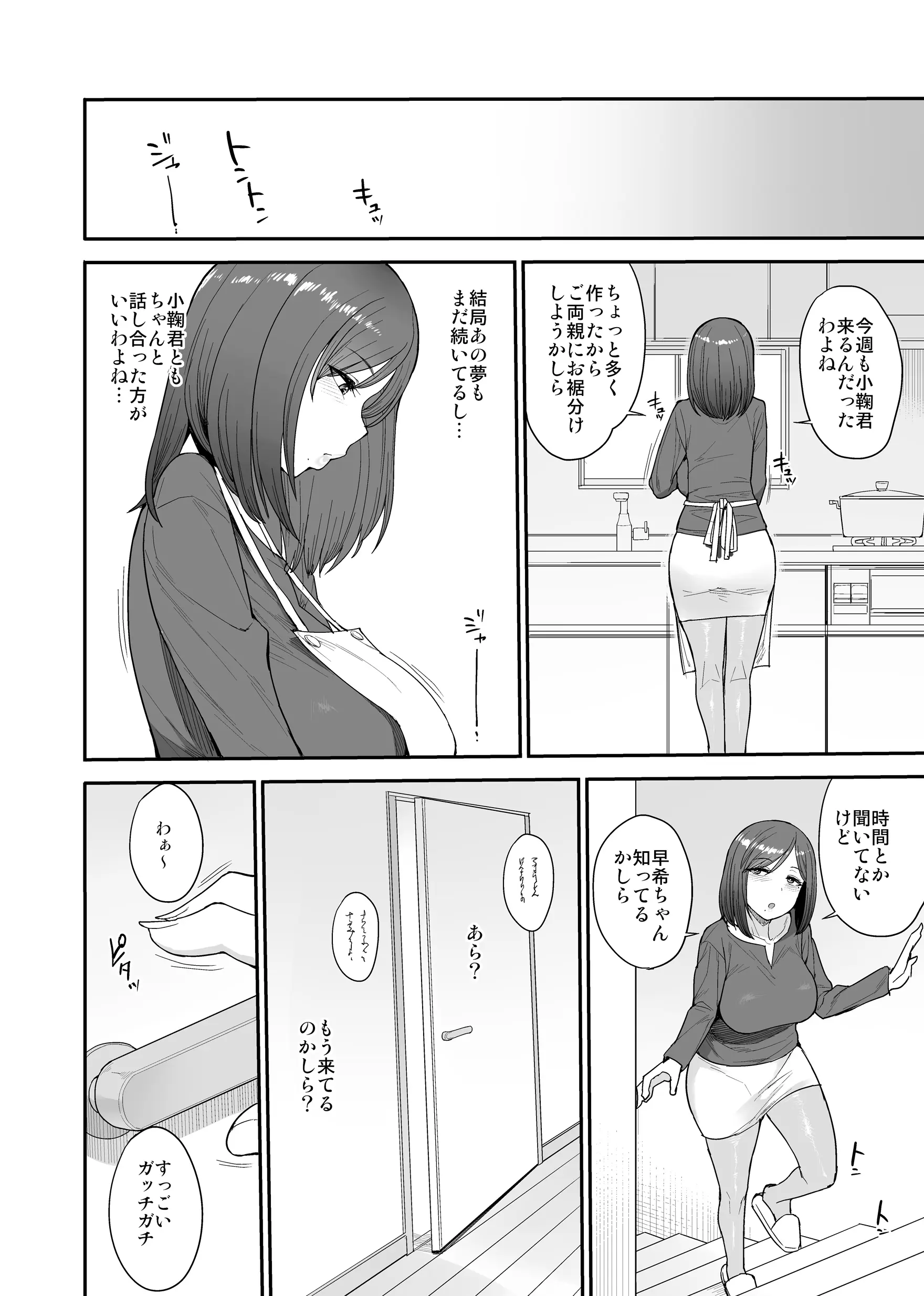 웹툰 이미지 10