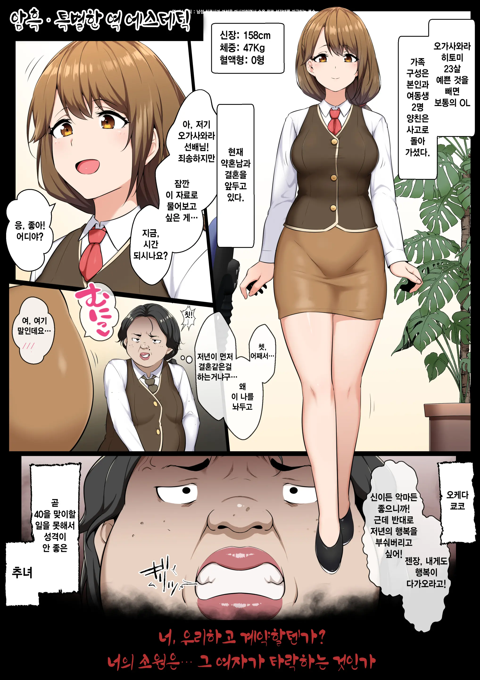 웹툰 이미지 1