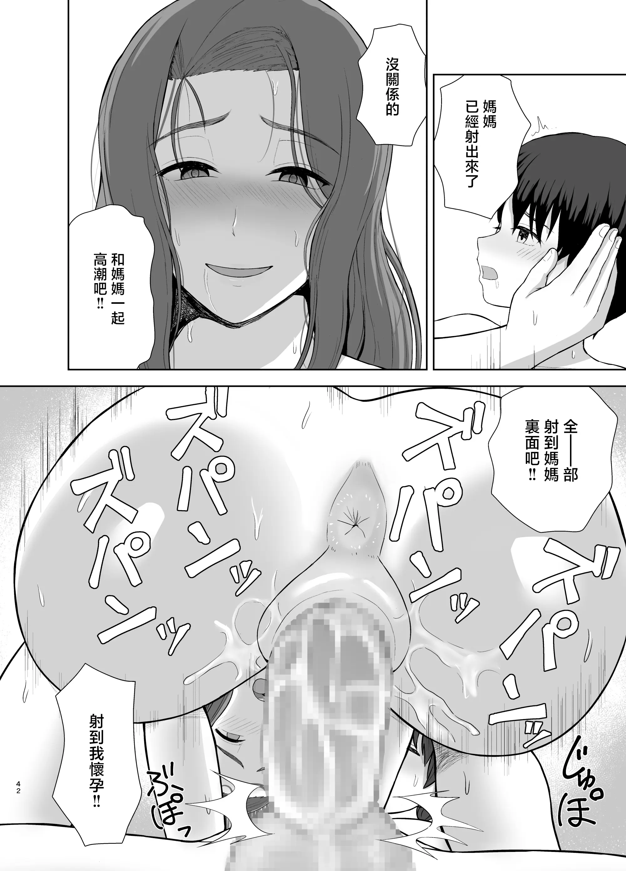 웹툰 이미지 41