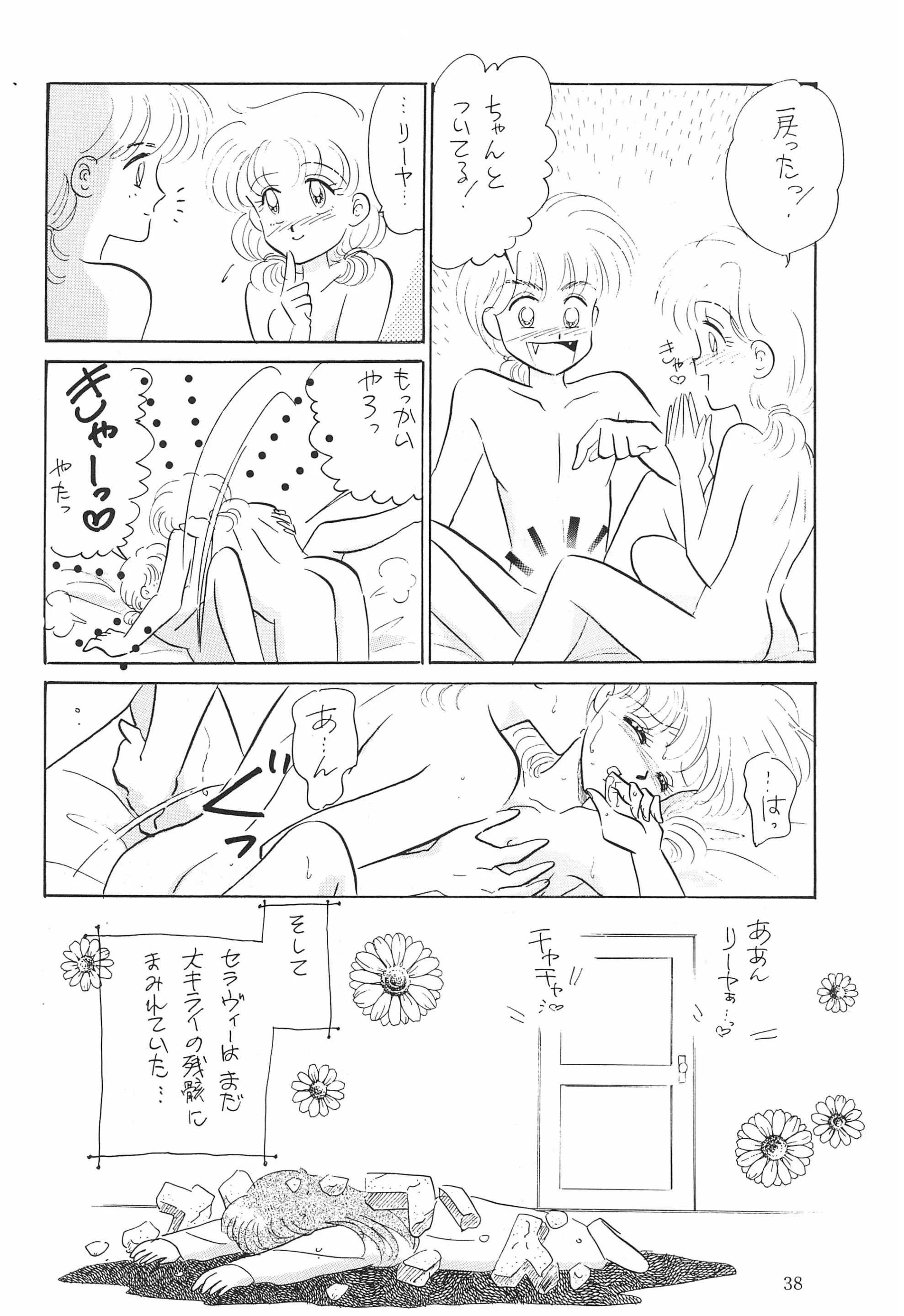 웹툰 이미지 39