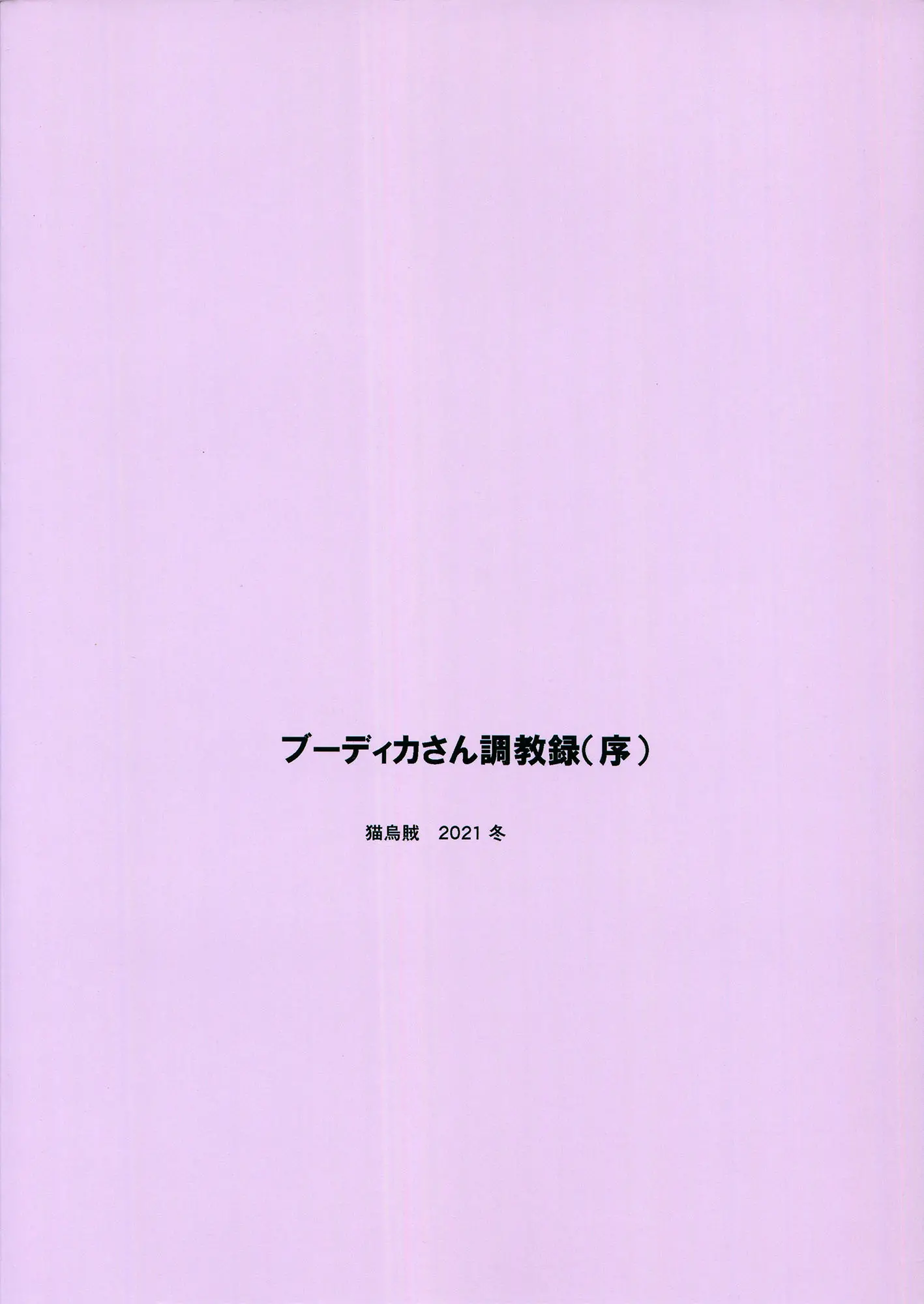 웹툰 이미지 21