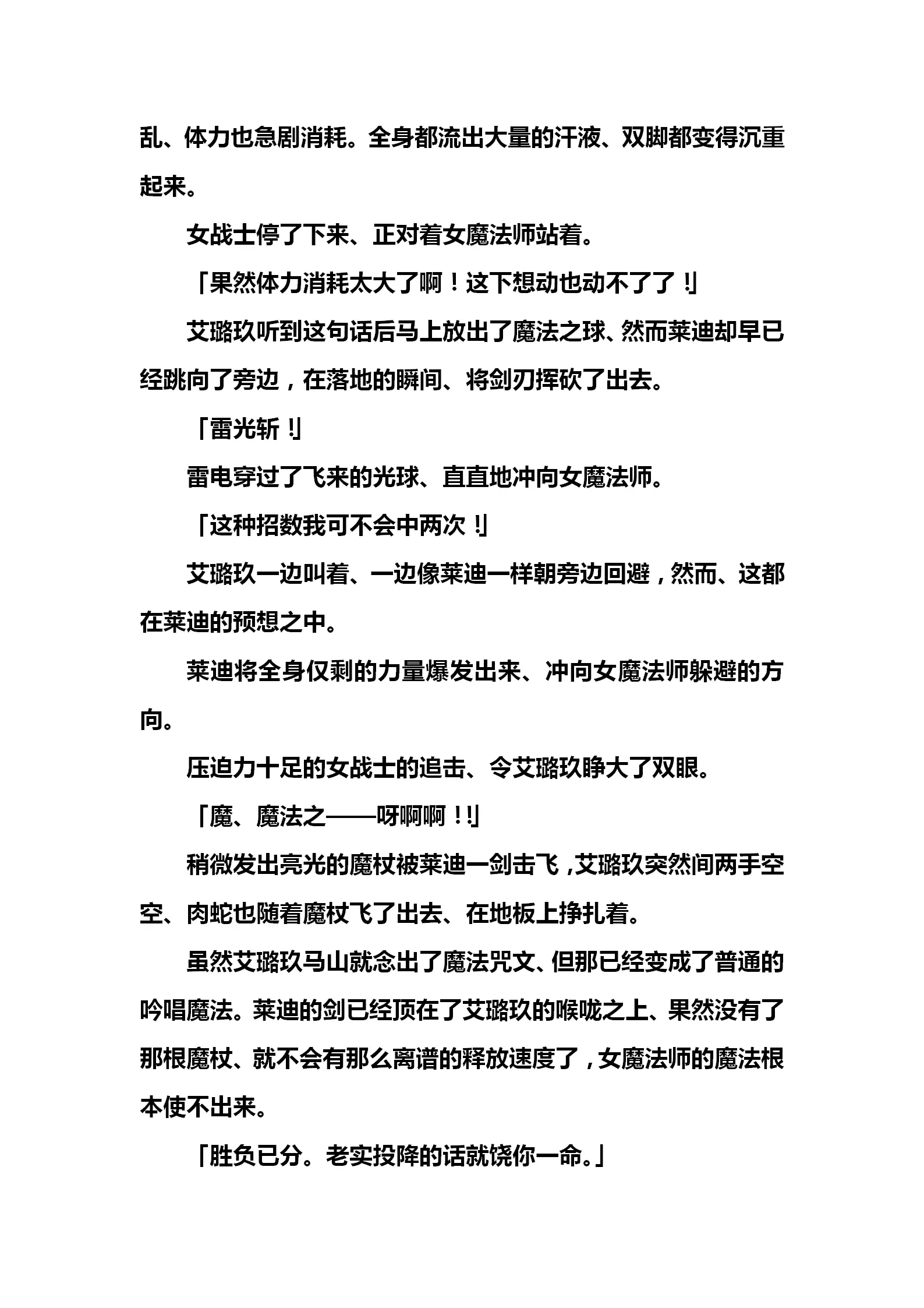 웹툰 이미지 38