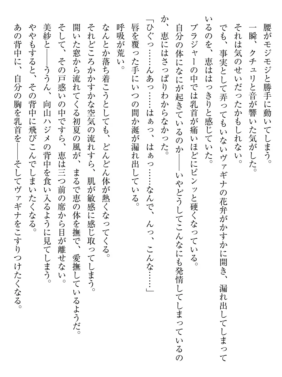 웹툰 이미지 35