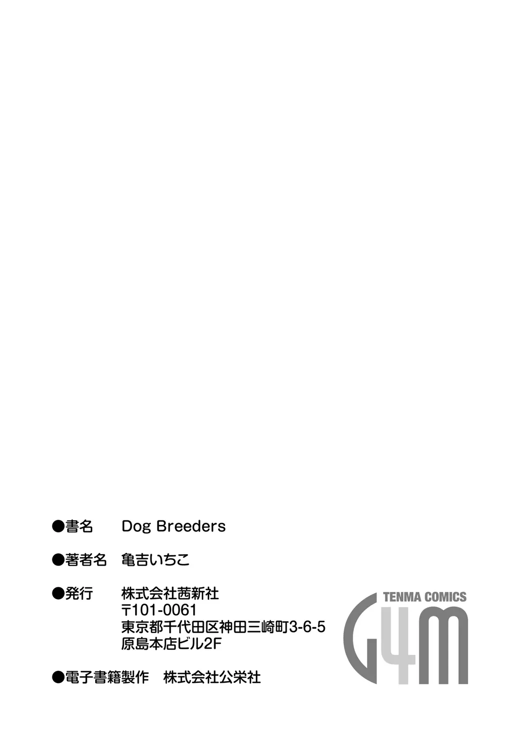 웹툰 이미지 214
