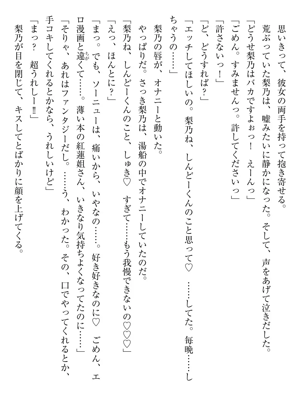 웹툰 이미지 81